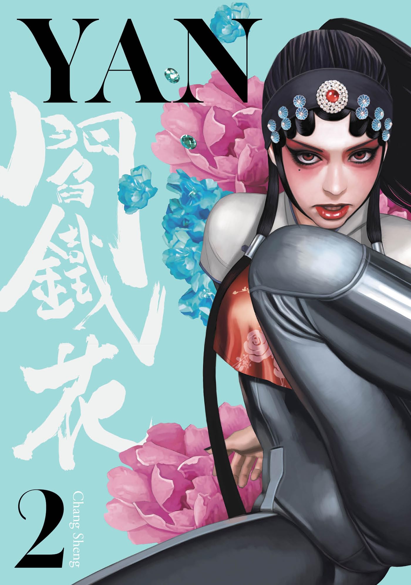 Yan (édition anglaise)