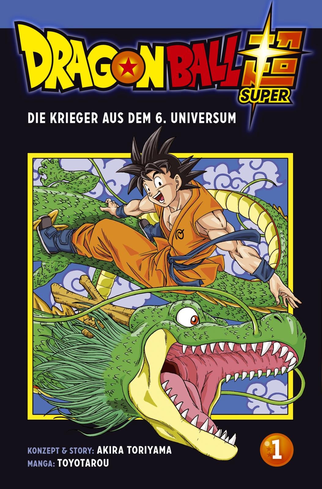 Dragon Ball Super