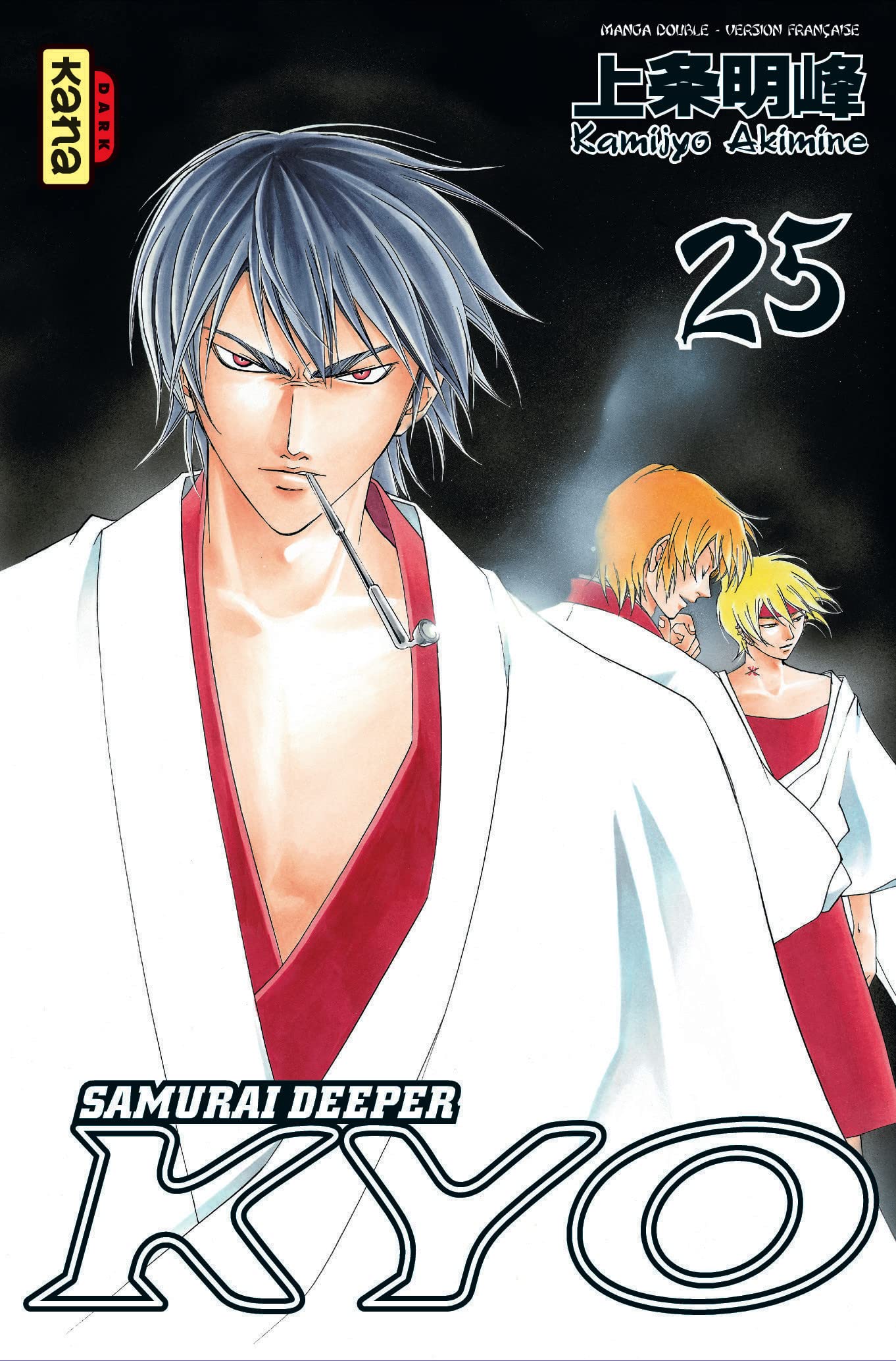 Samurai Deeper Kyo - Intégrale