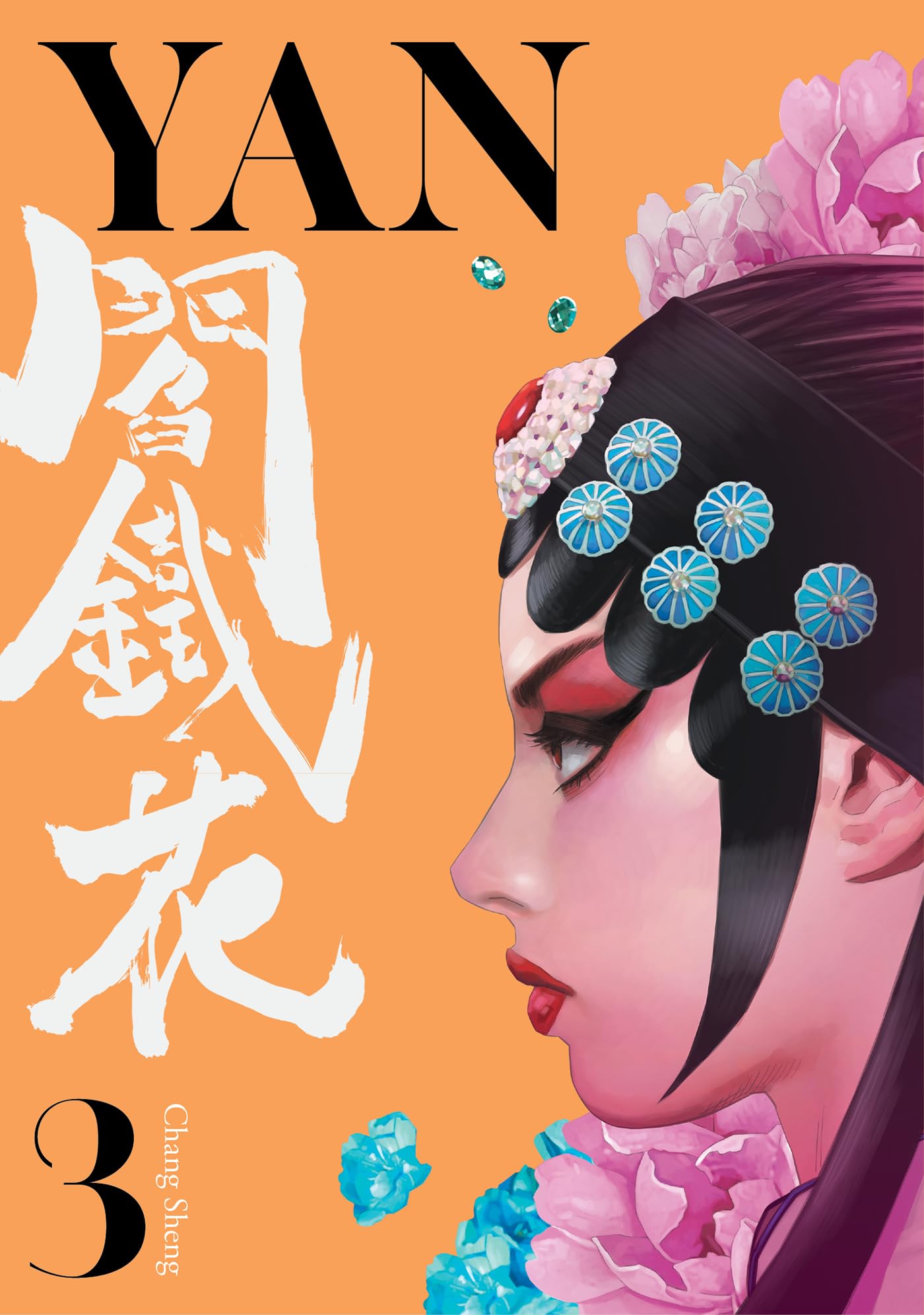 Yan (édition anglaise)