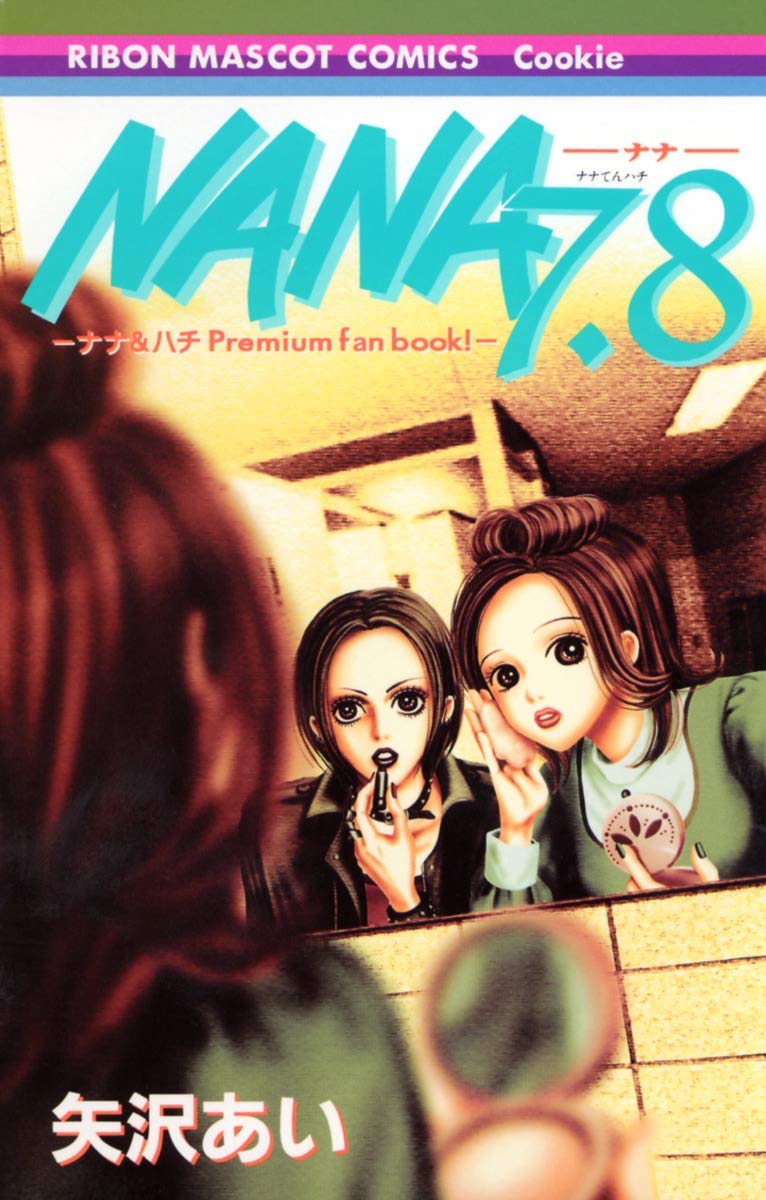 NANA 7.8 - PREMIUM FANBOOK (artbook japonais)