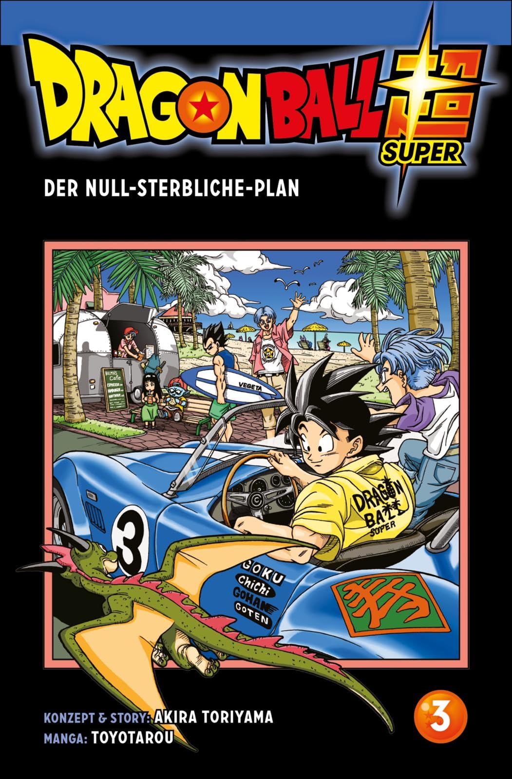Dragon Ball Super