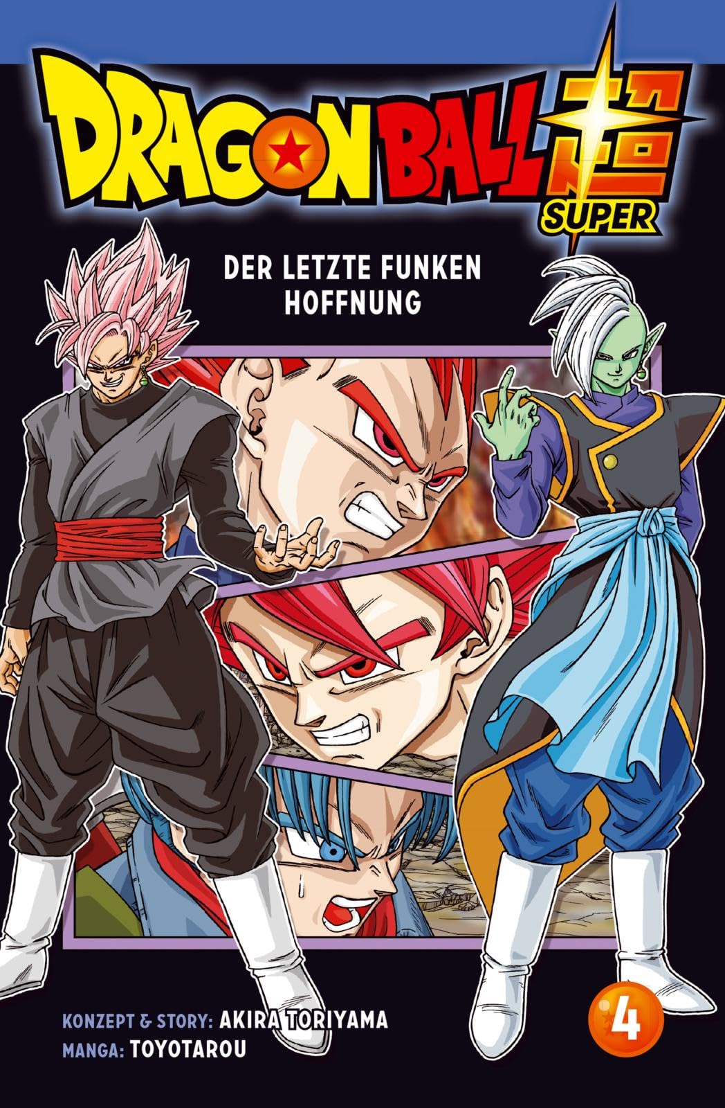 Dragon Ball
