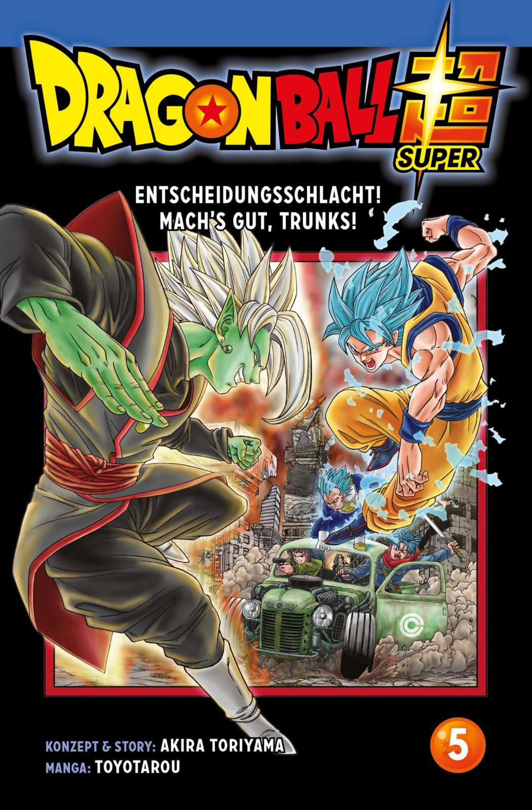 Dragon Ball Super