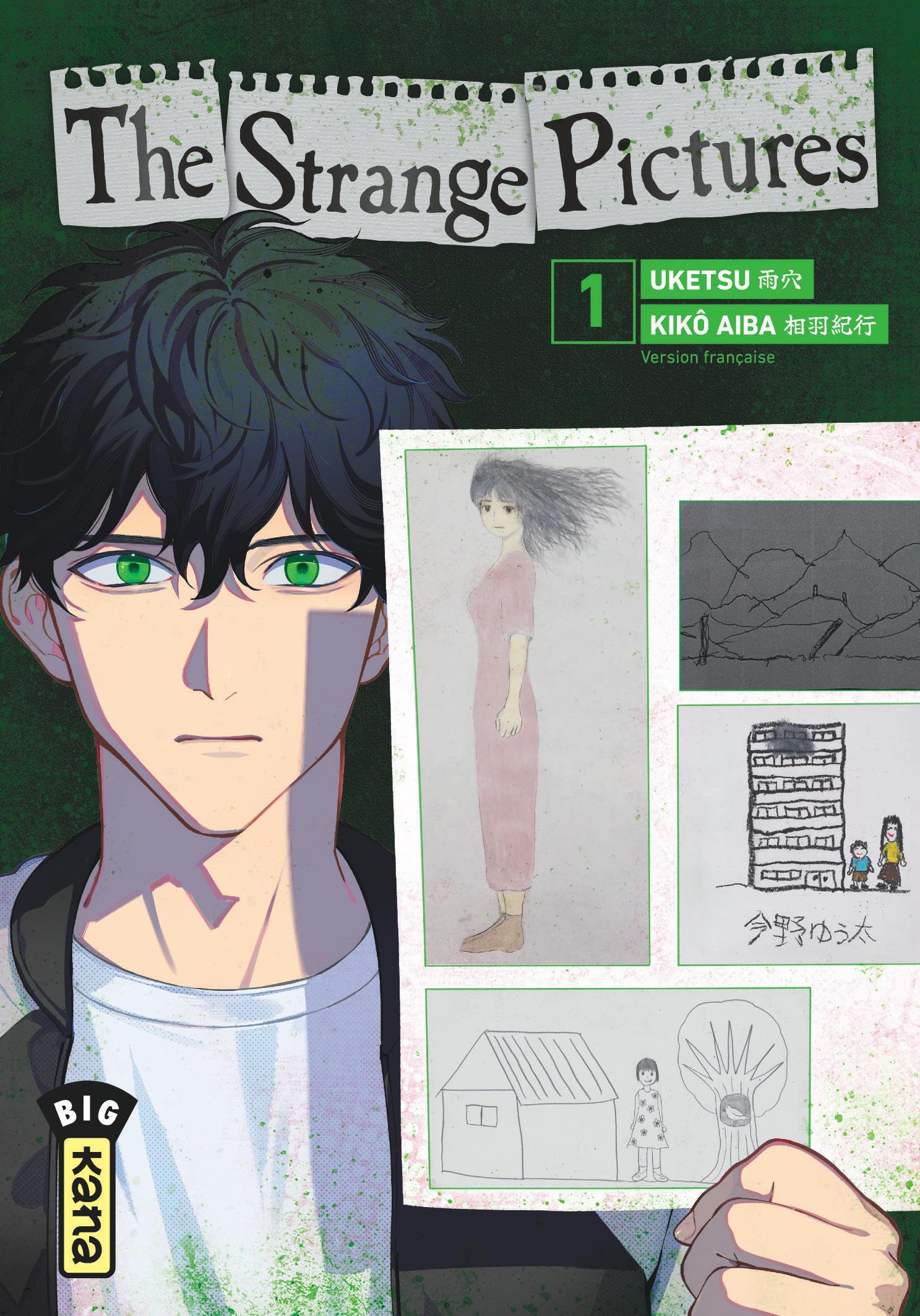 The Strange Pictures