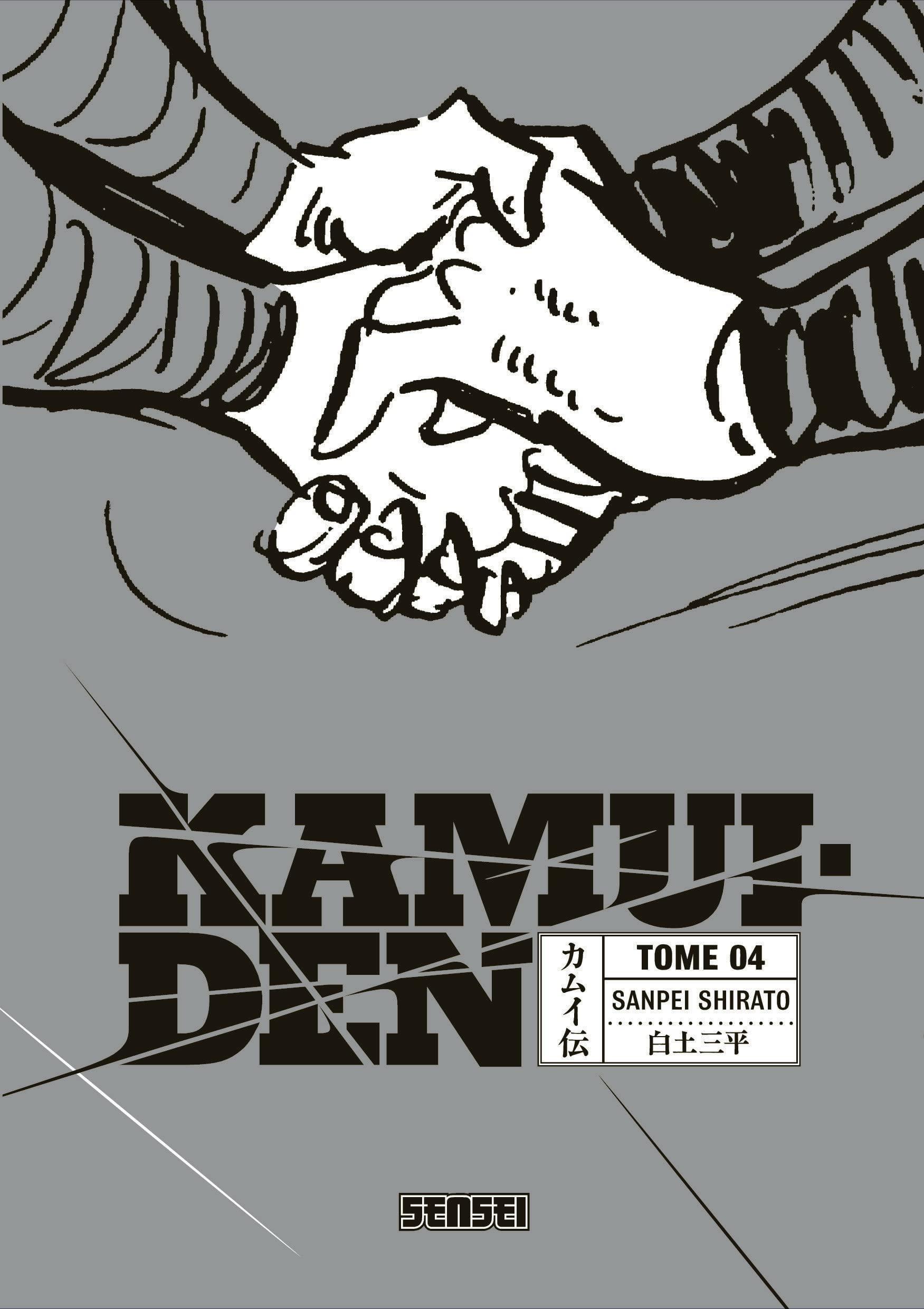Kamui-den