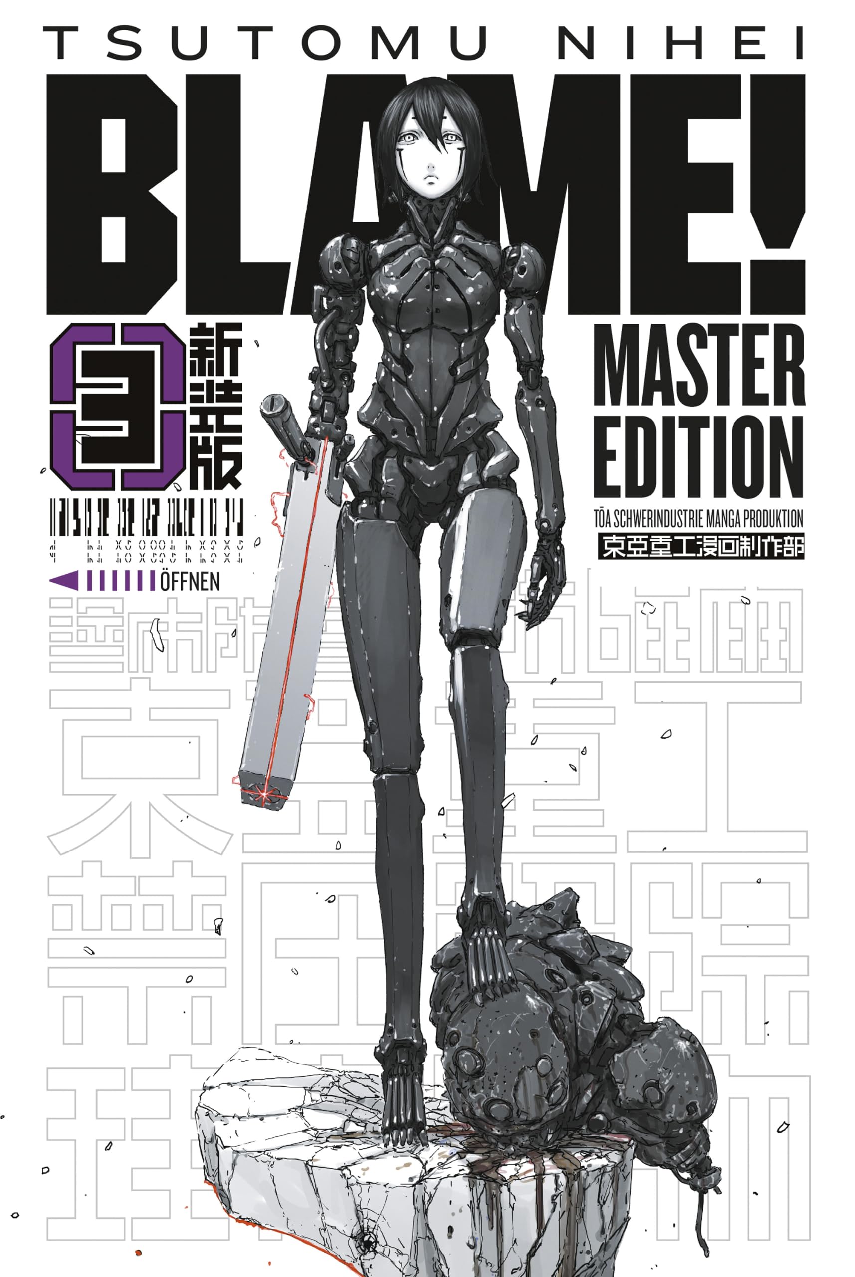 BLAME! 3: Master Edition