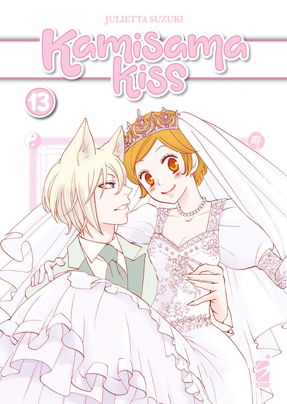Kamisama Kiss. New edition