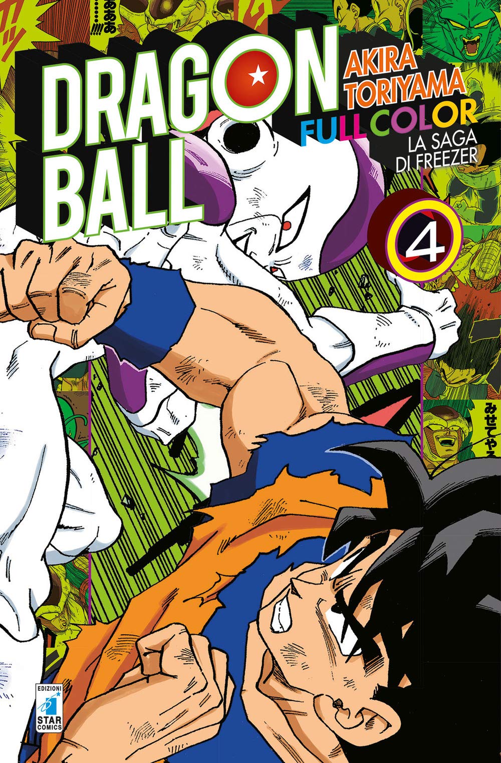 La saga di Freezer