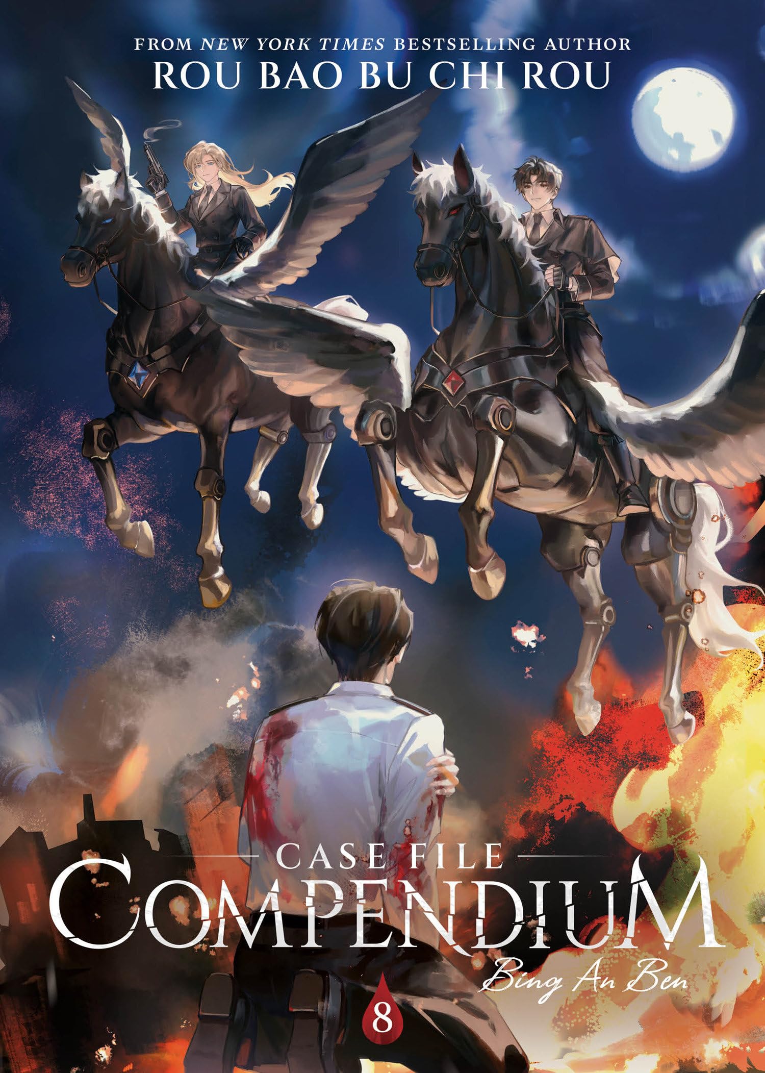 Case File Compendium: Bing An Ben (Novel)