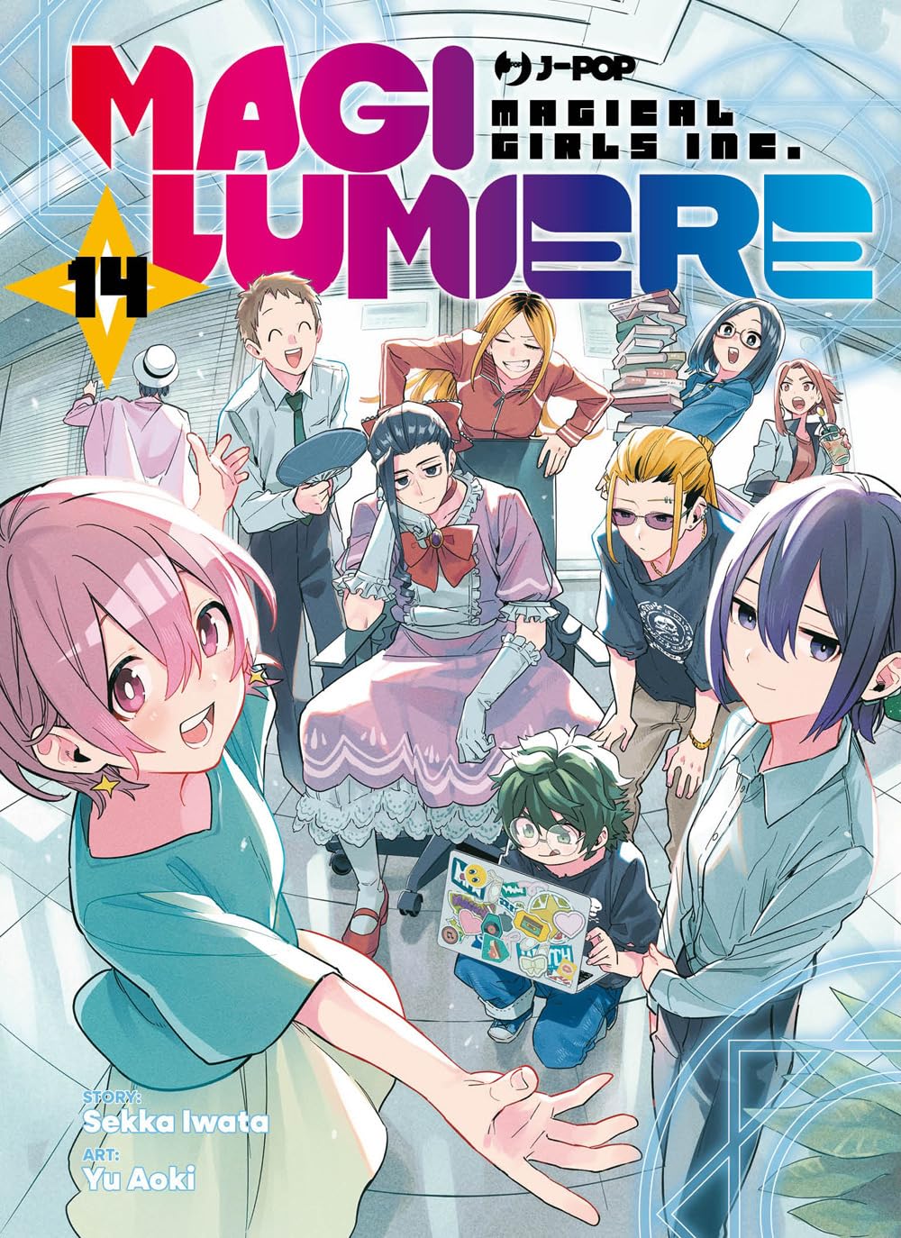 Univers Magilumiere