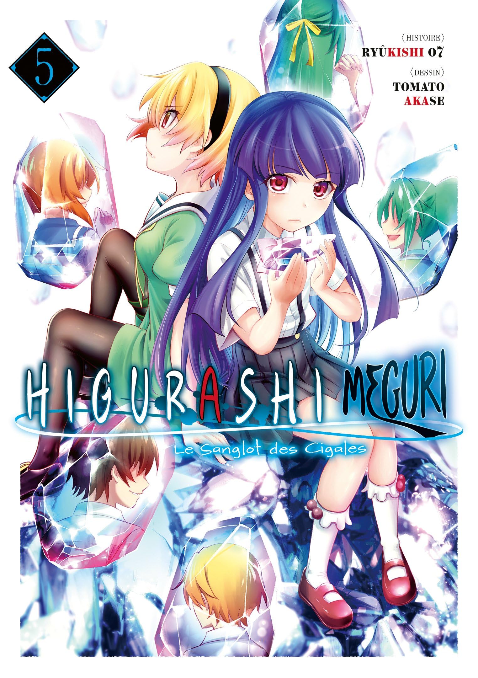 Higurashi - Le Sanglot des Cigales : Meguri