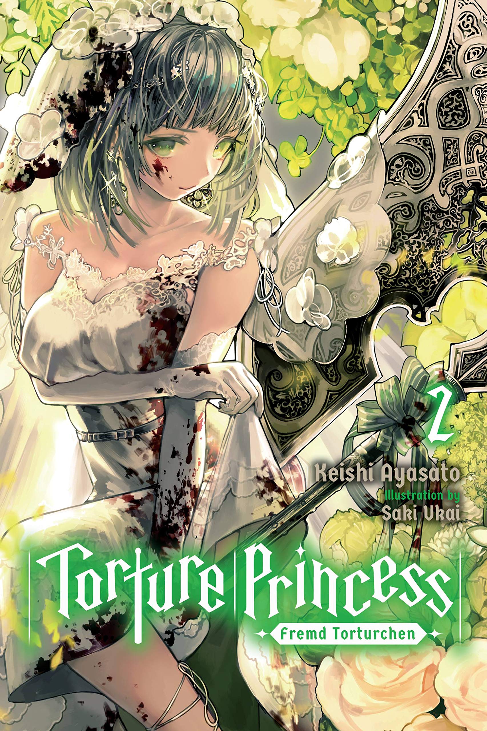 Torture Princess: Fremd Torturchen