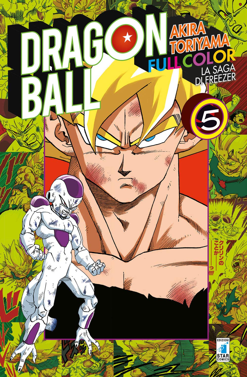 La saga di Freezer