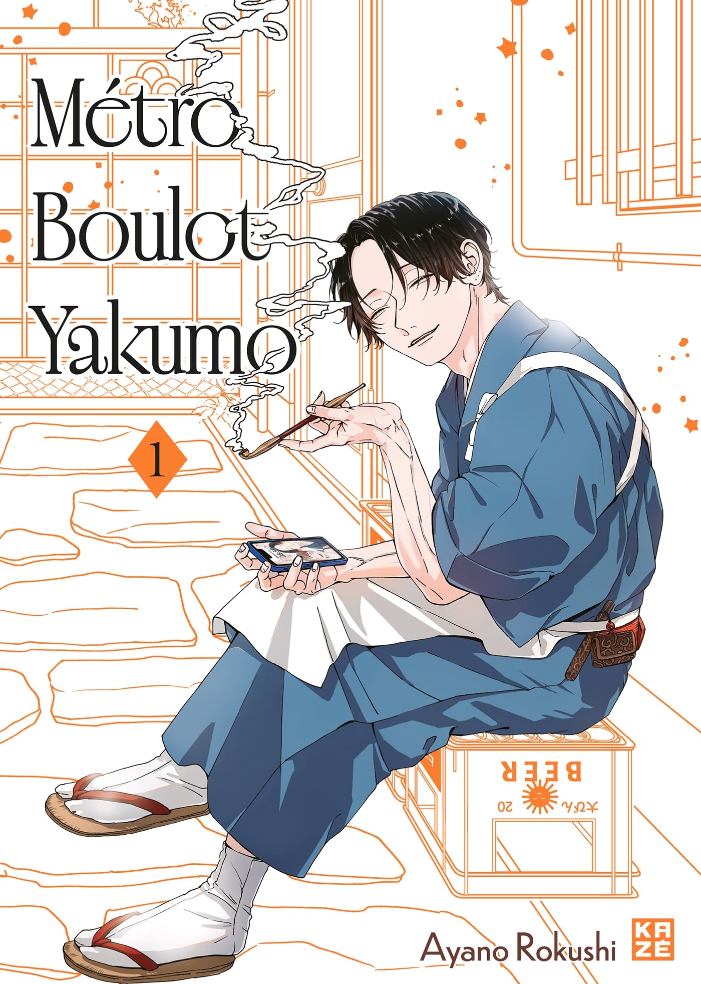 Métro Boulot Yakumo