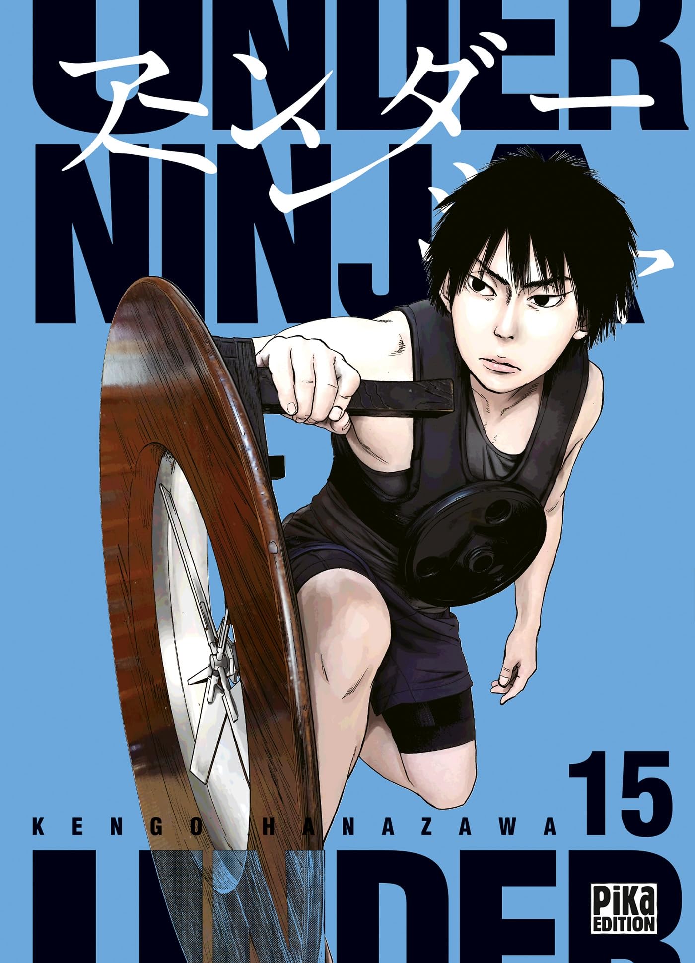 Under Ninja