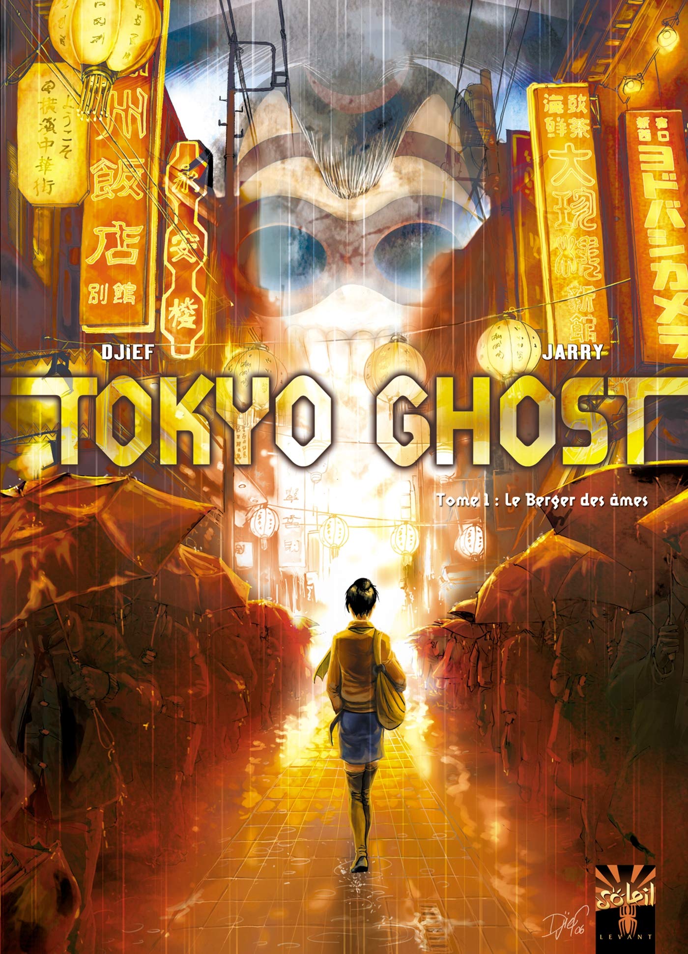Univers Tokyo Ghost