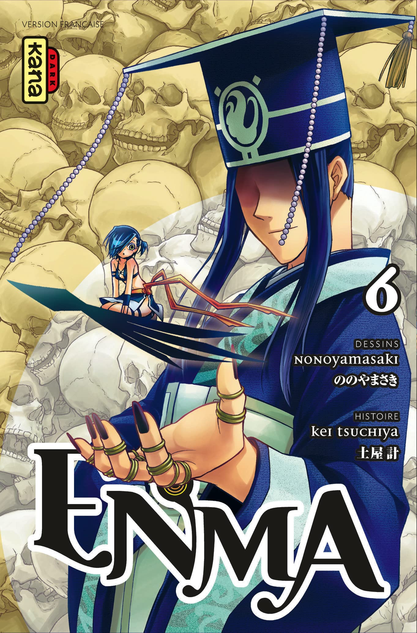 Enma