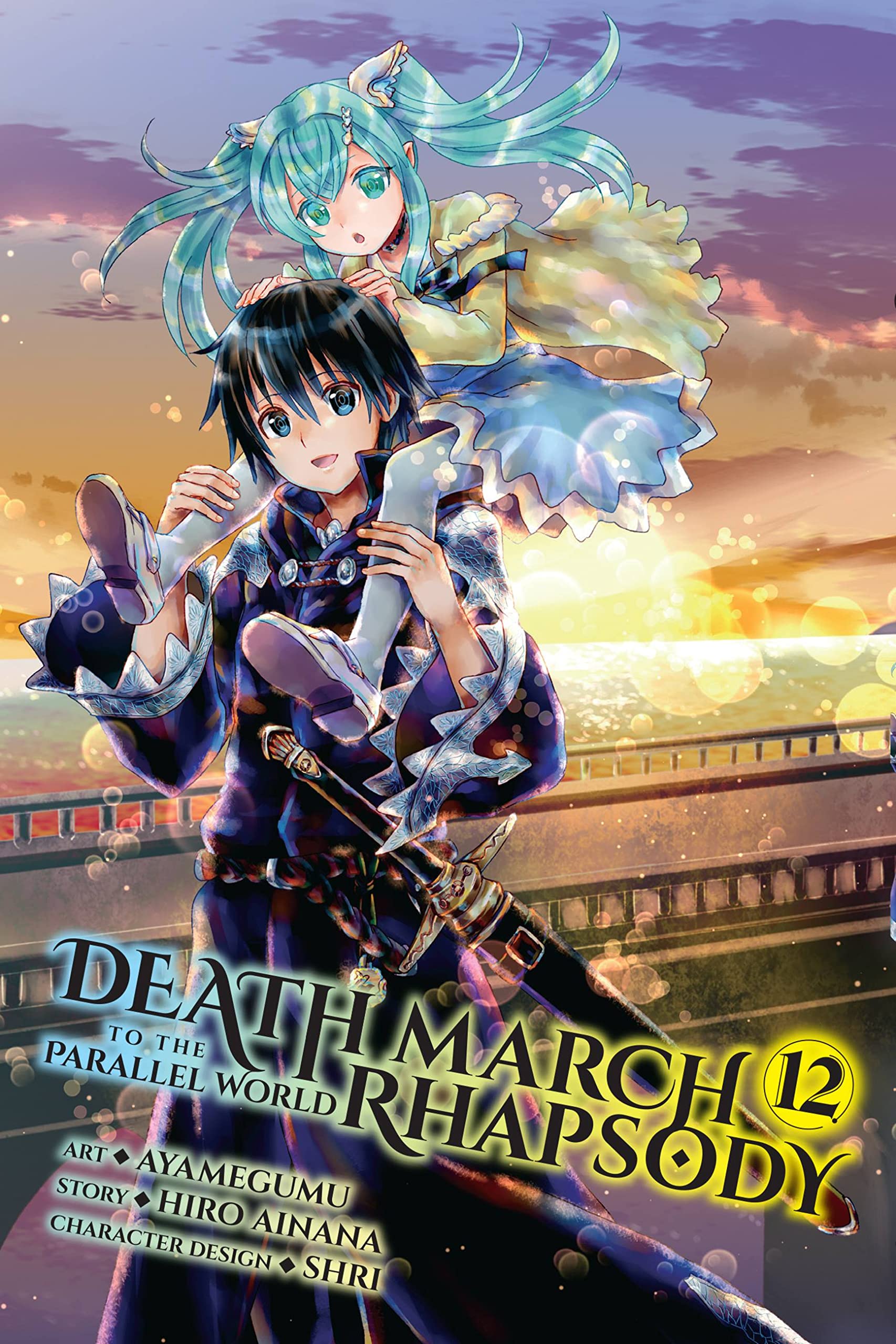 Death March to the Parallel World Rhapsody