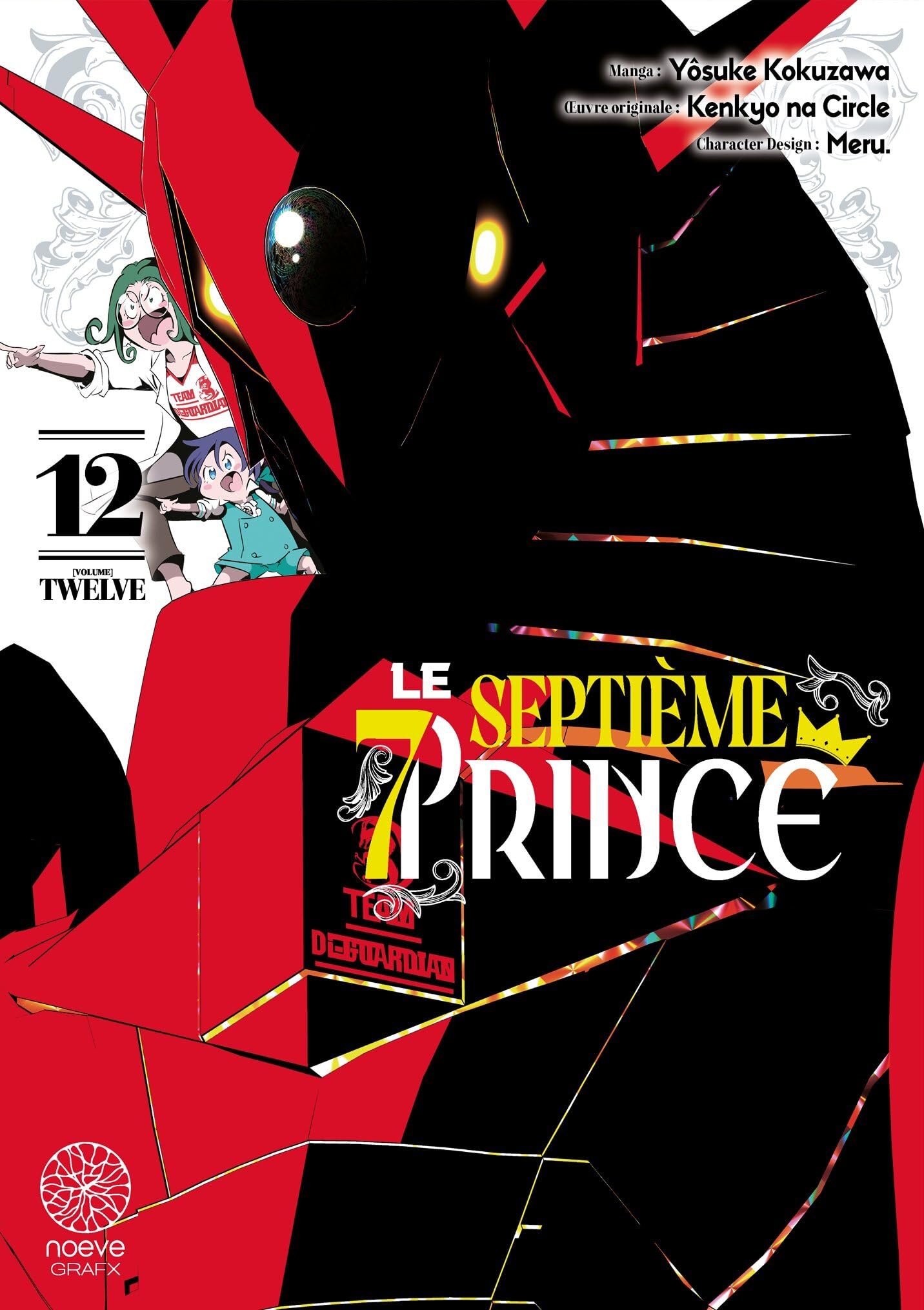 Le Septième Prince