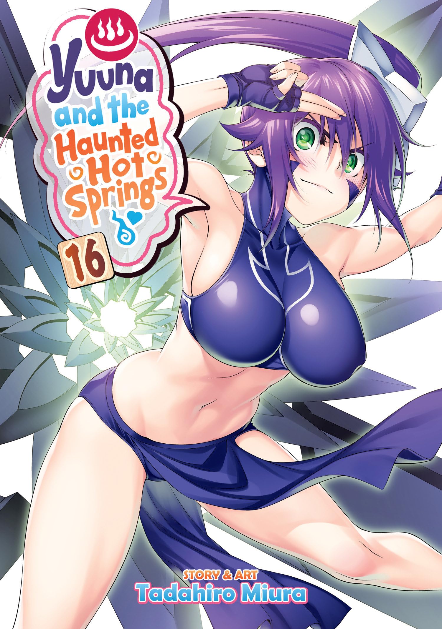 Yuuna and the Haunted Hot Springs