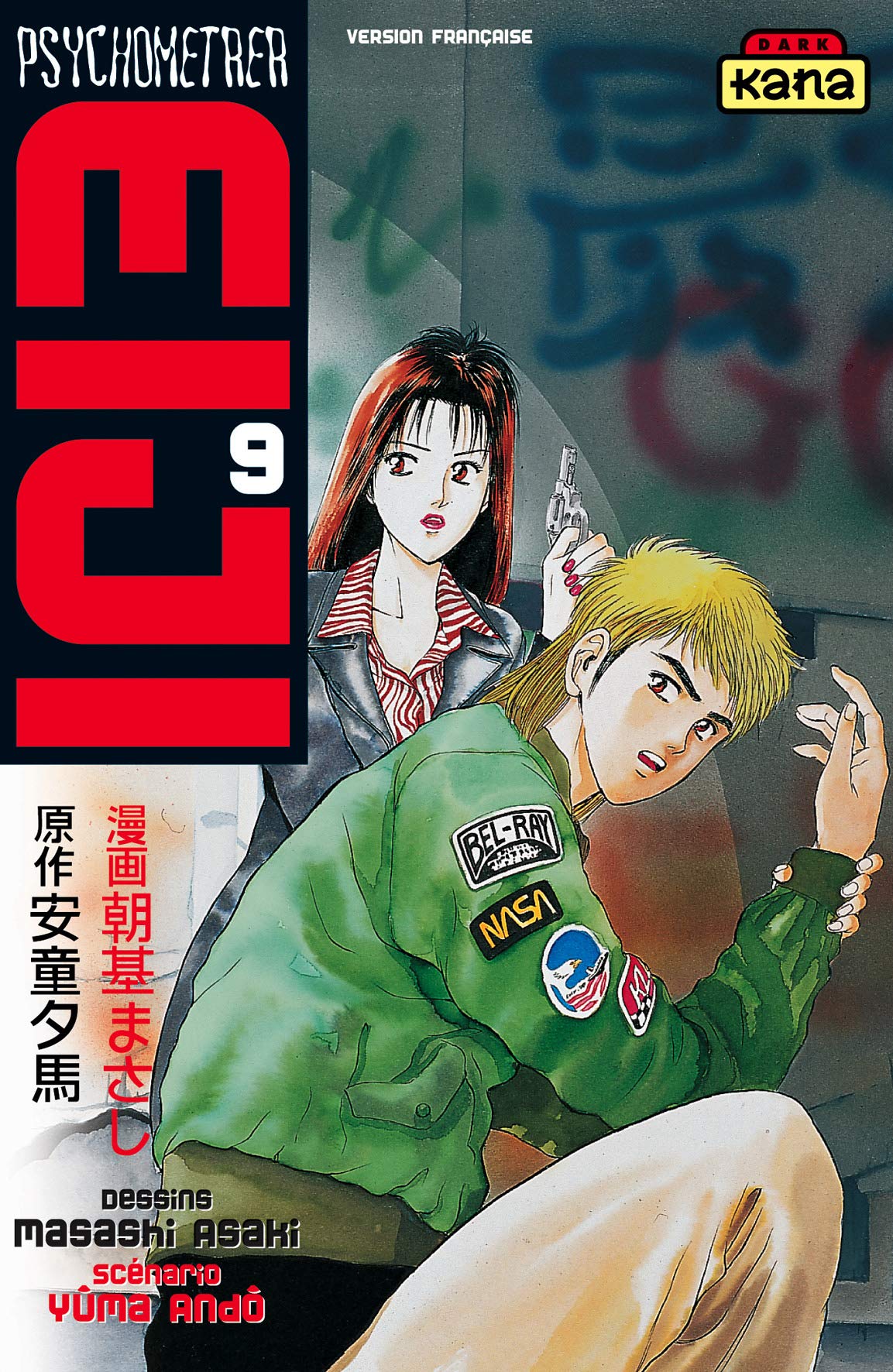 Psychometrer Eiji