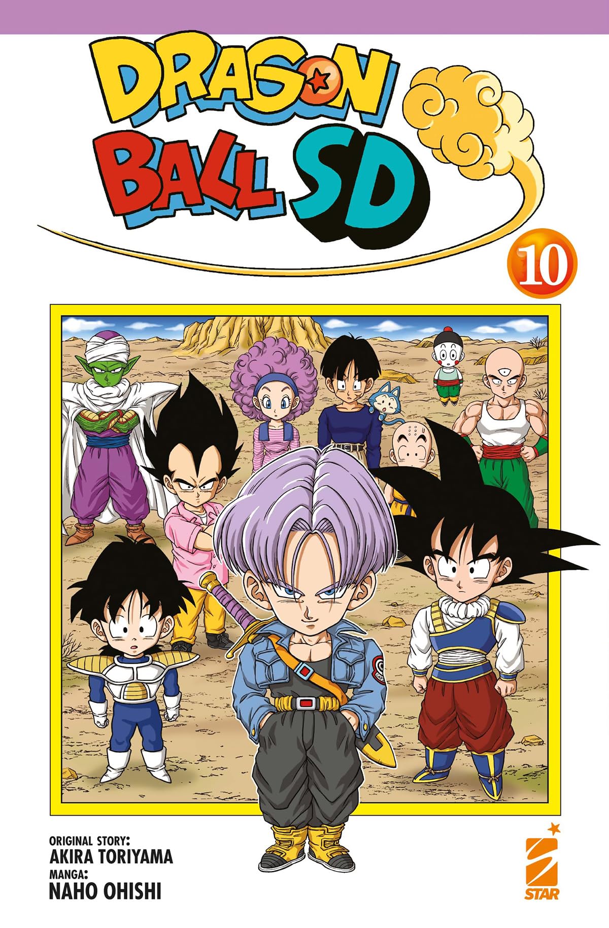 Dragon Ball SD