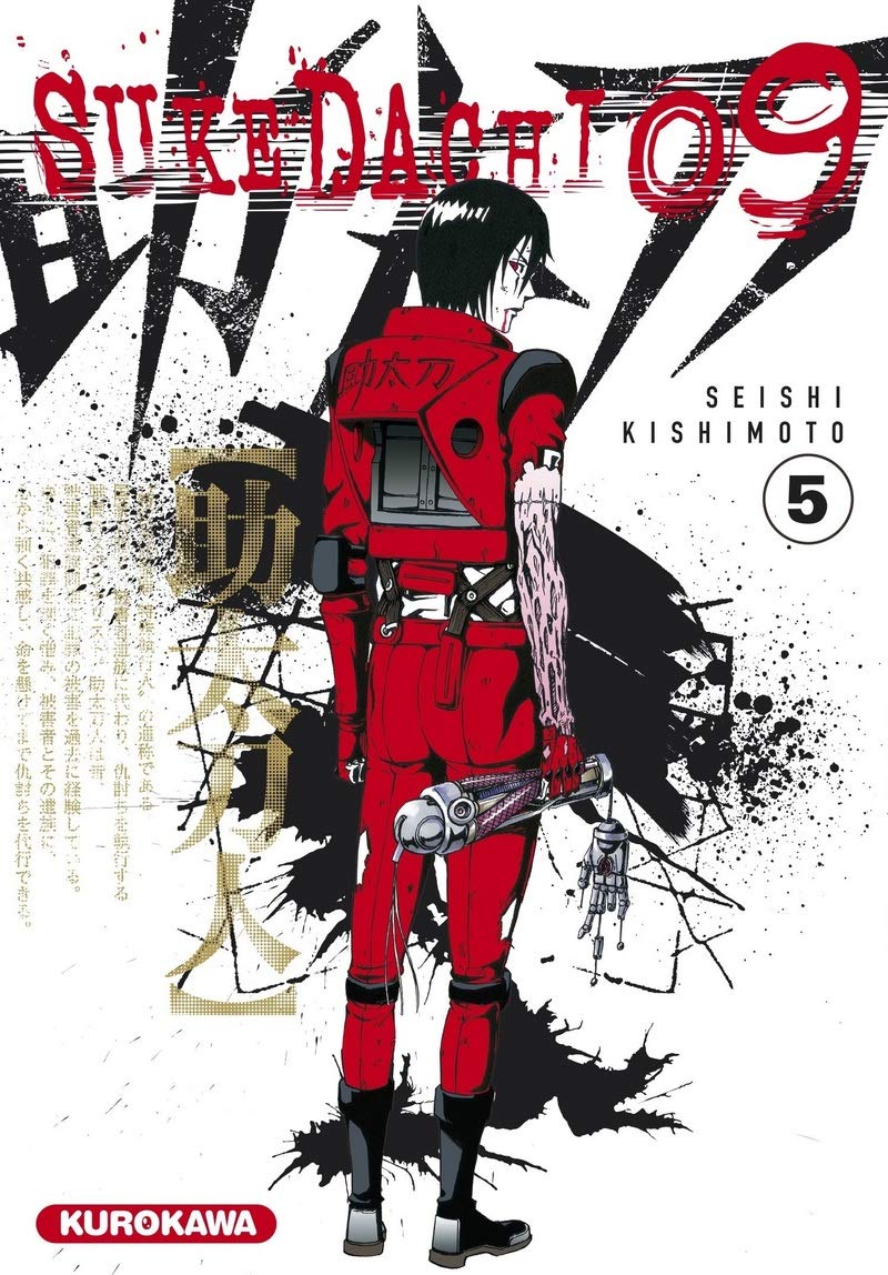 Sukedachi Nine