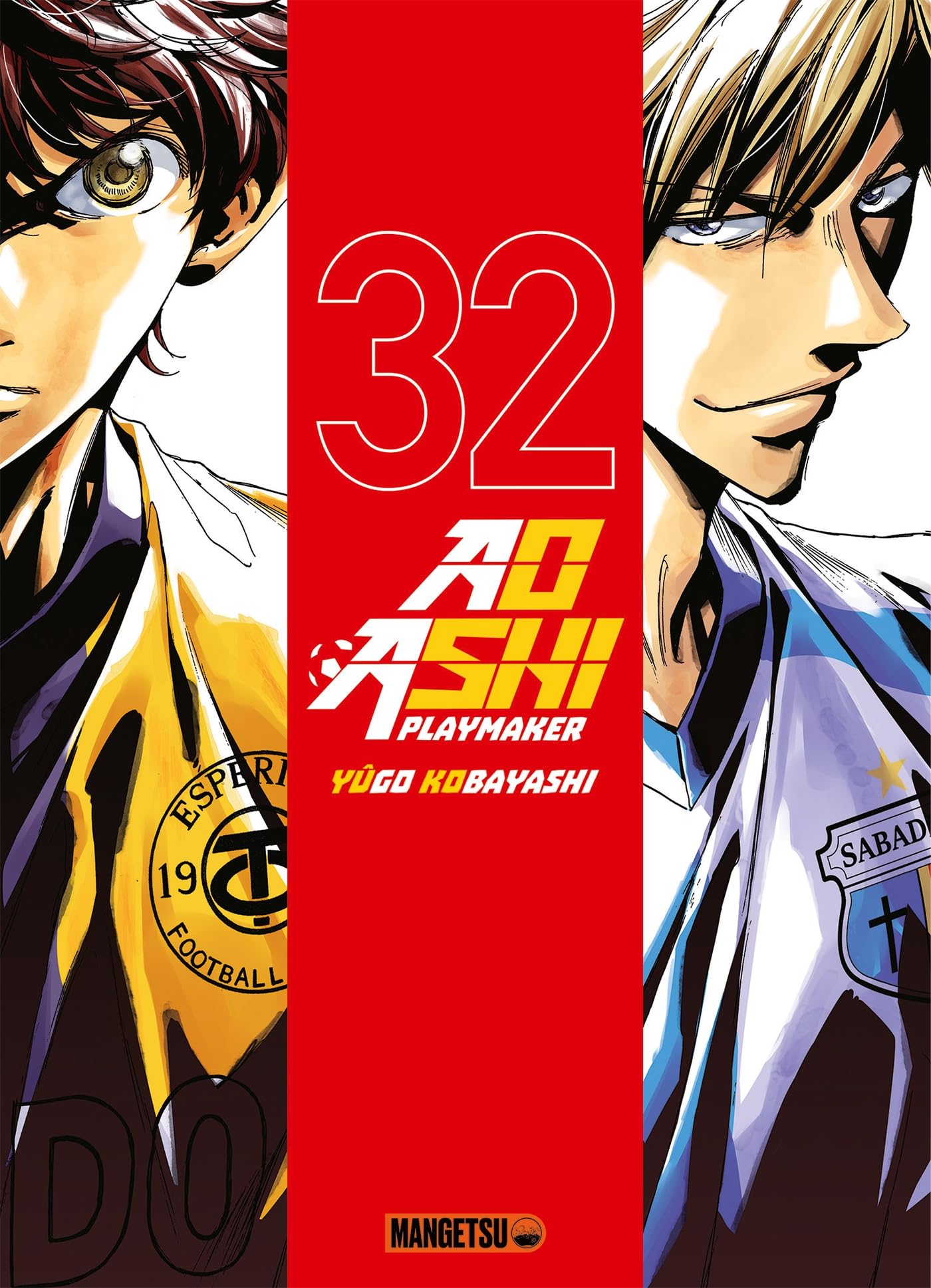 Ao Ashi