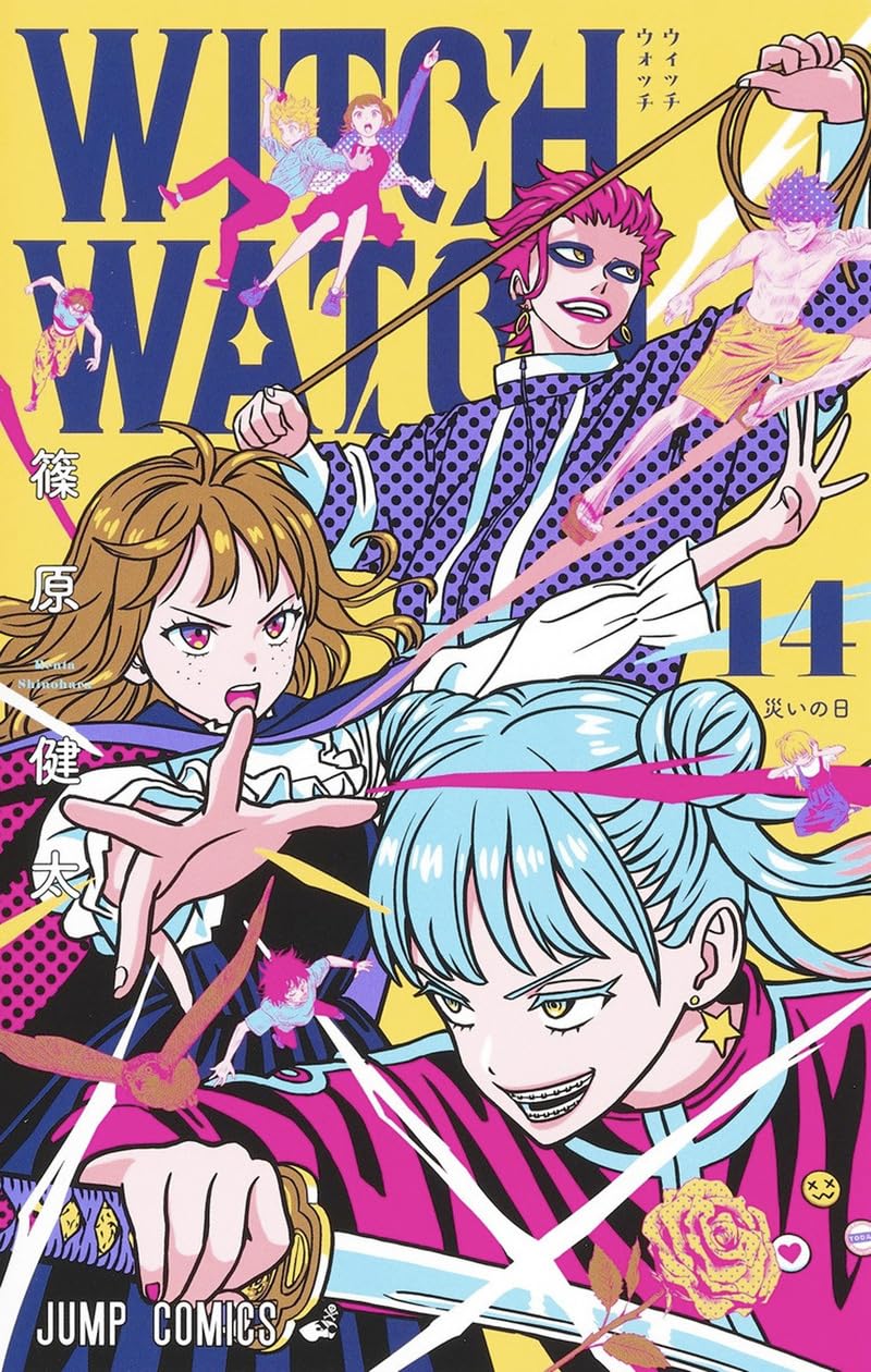 Witch Watch