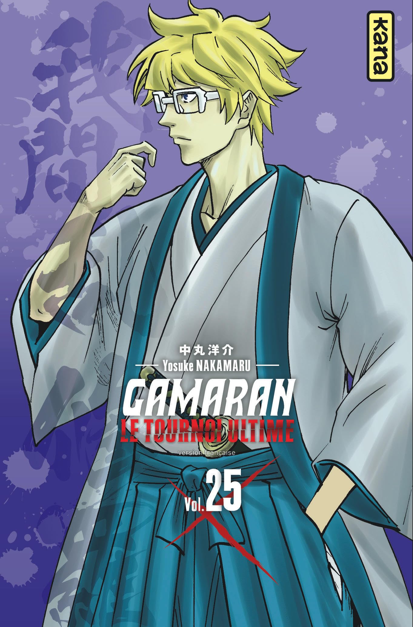 Gamaran - Le Tournoi Ultime