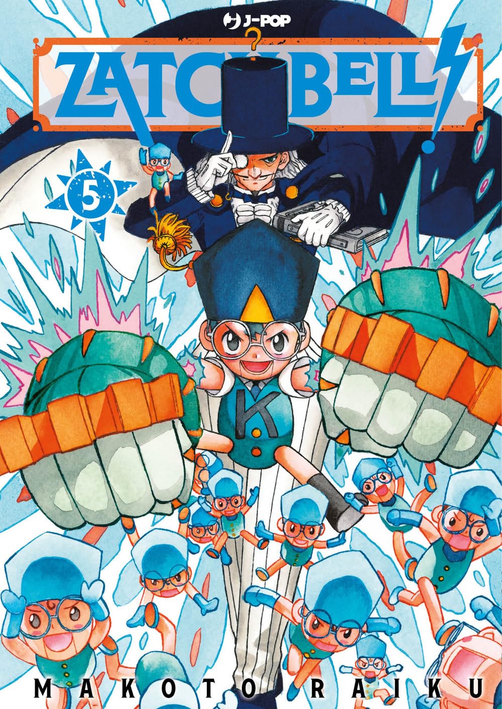 Zatch Bell!