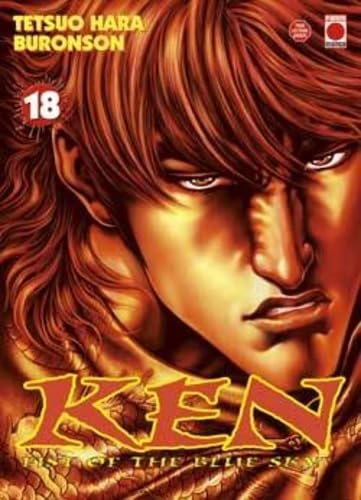 Ken, Fist of the Blue Sky
