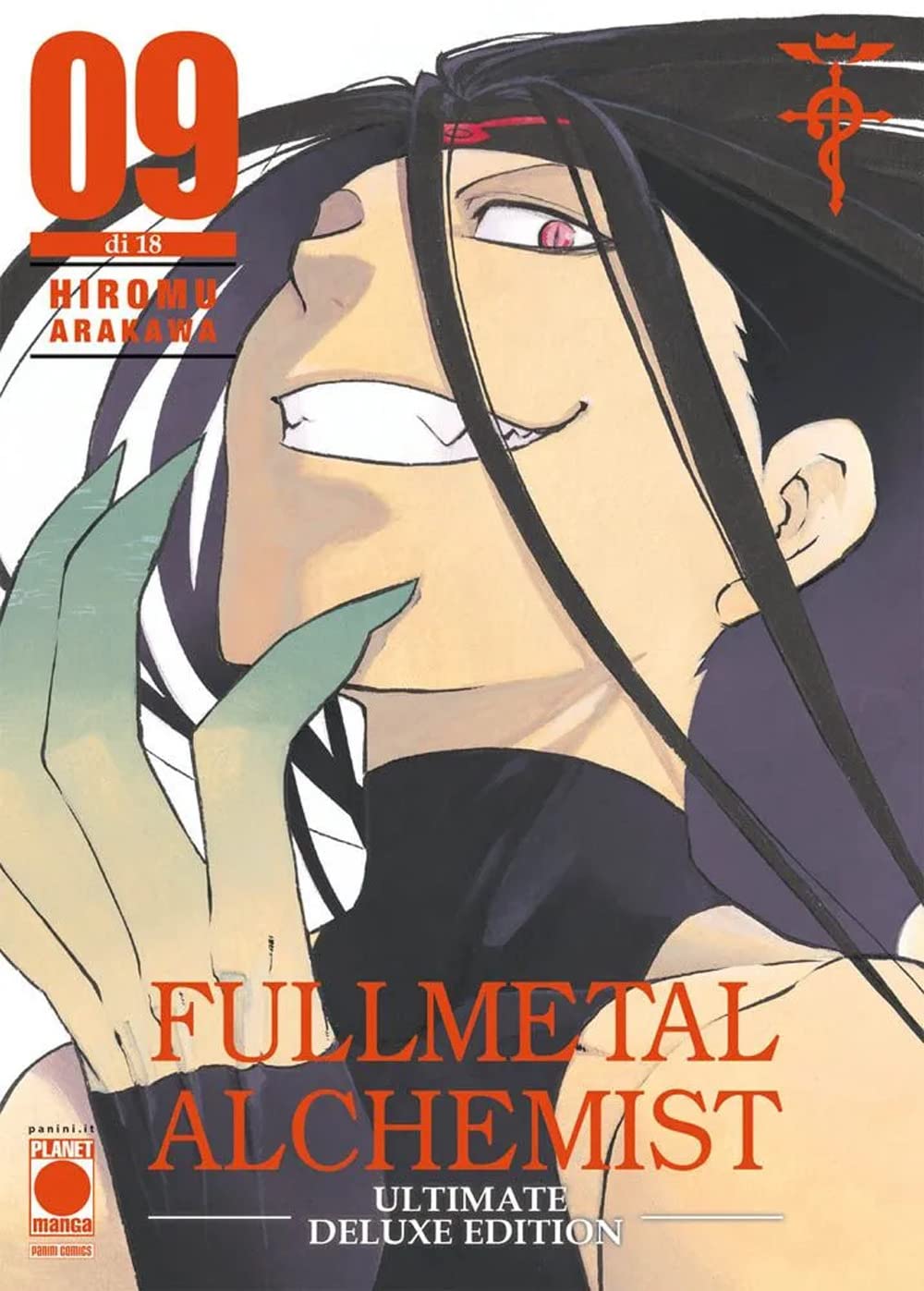Fullmetal Alchemist Ultimate deluxe edition