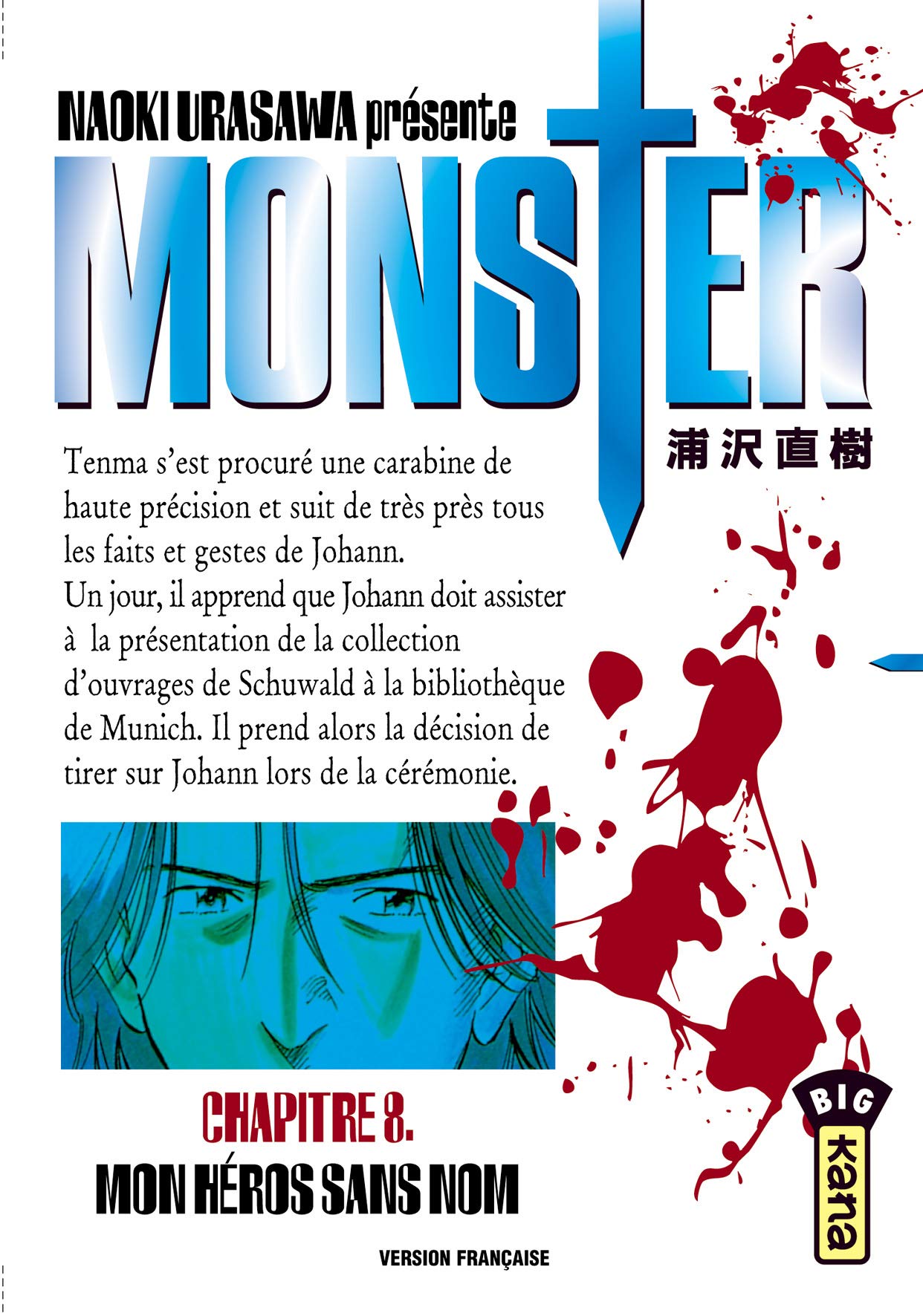 Mon héros sans nom
