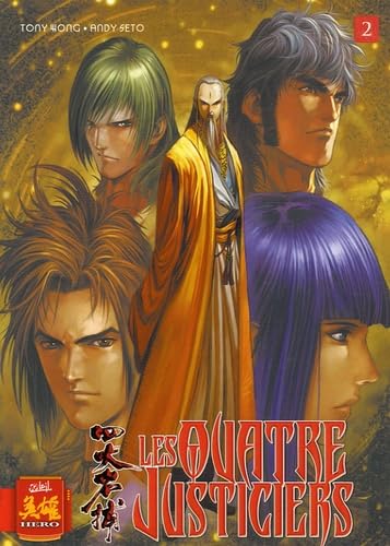 Les Quatres Justiciers