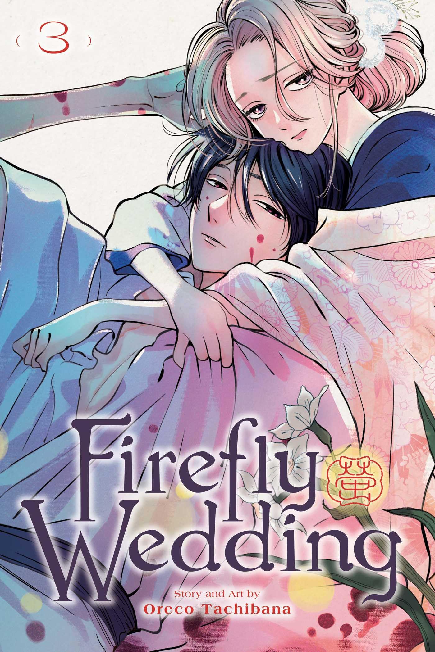 Firefly Wedding