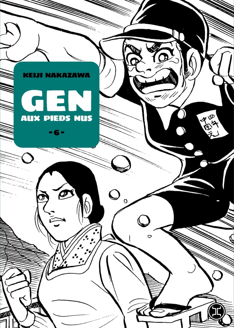 Gen aux pieds nus
