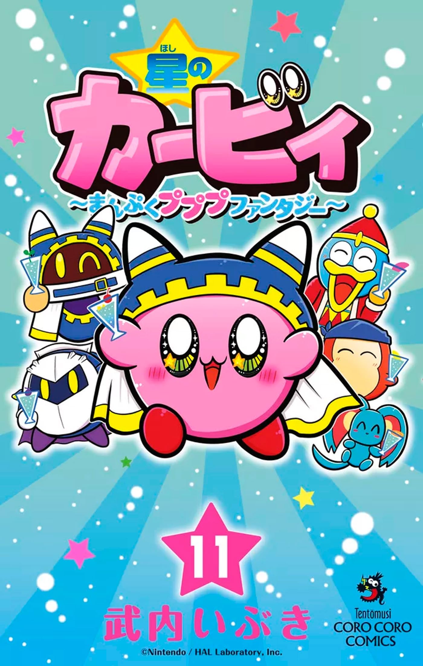 Kirby Fantasy