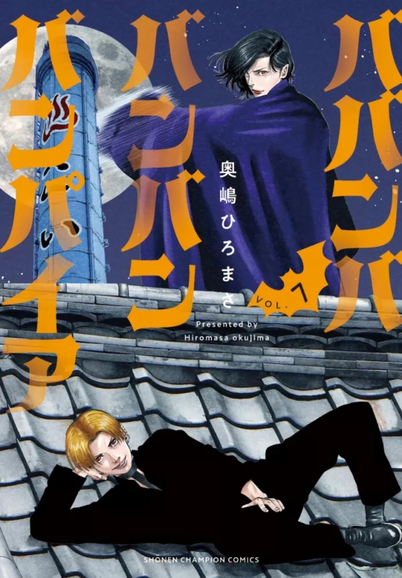 Vavam Vampire