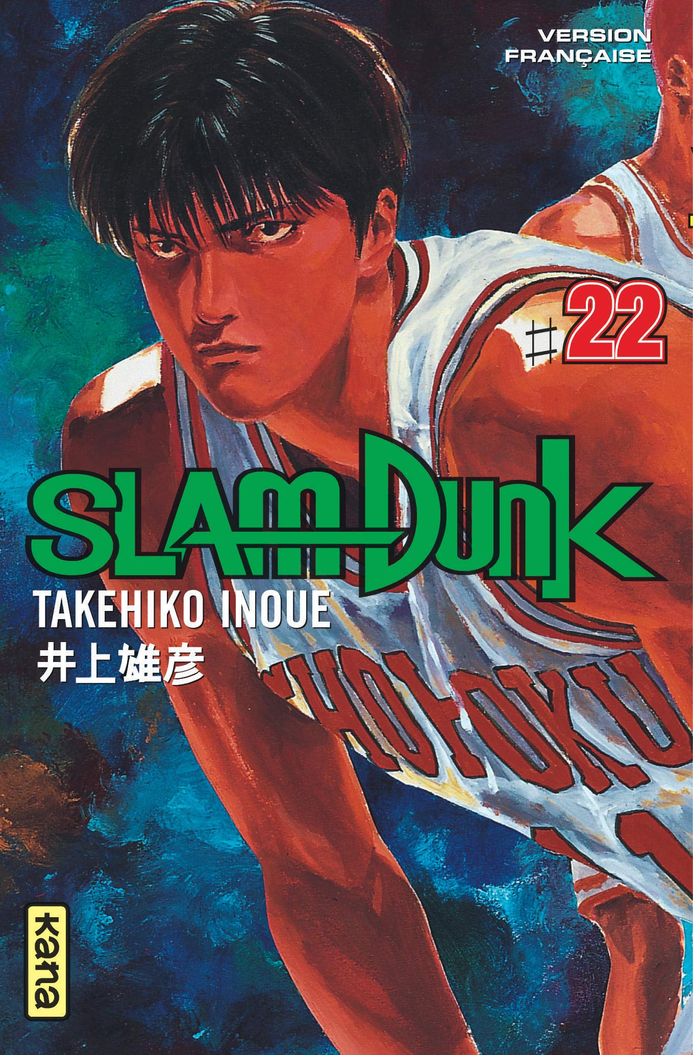 Slam Dunk