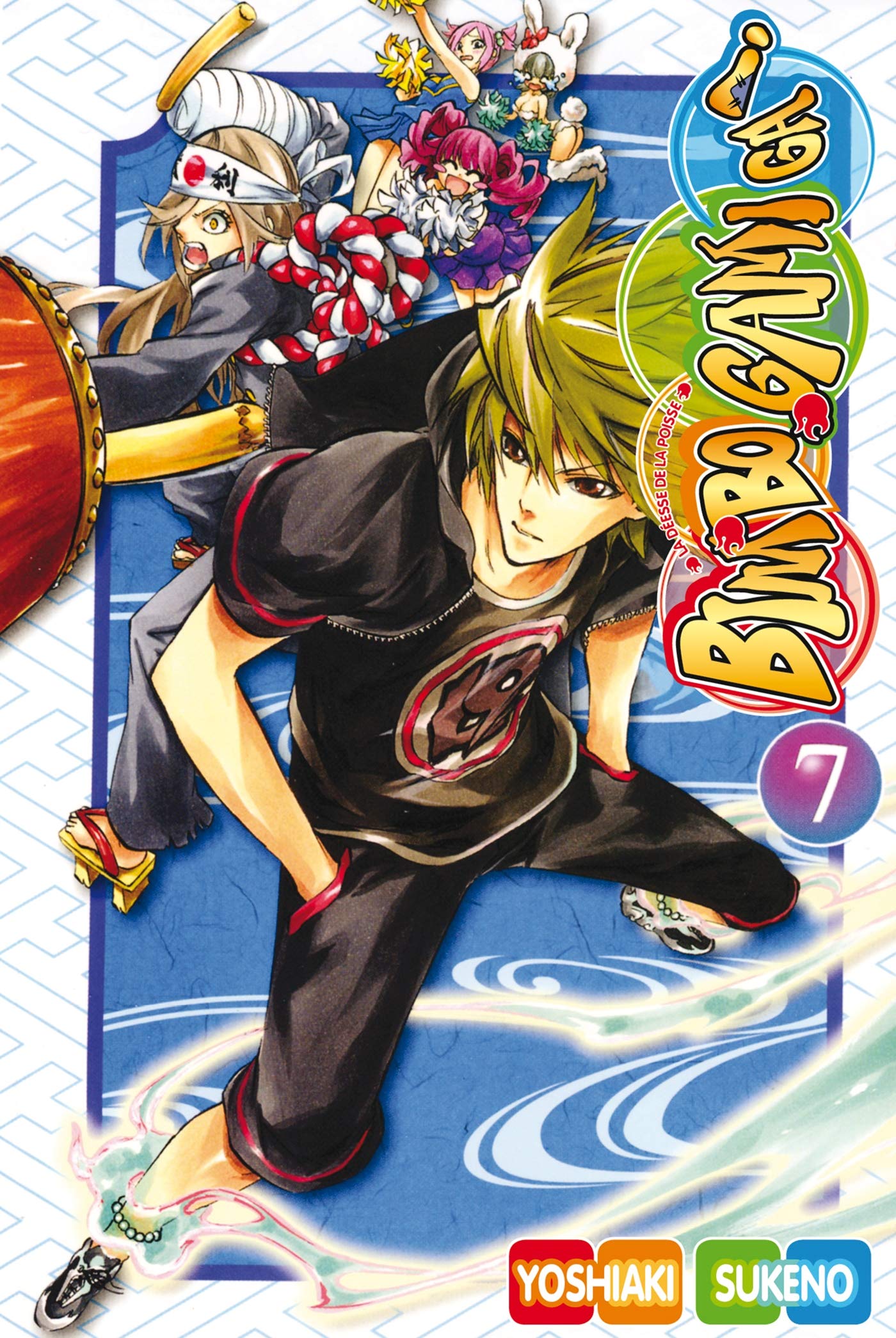 Bimbogami Ga!