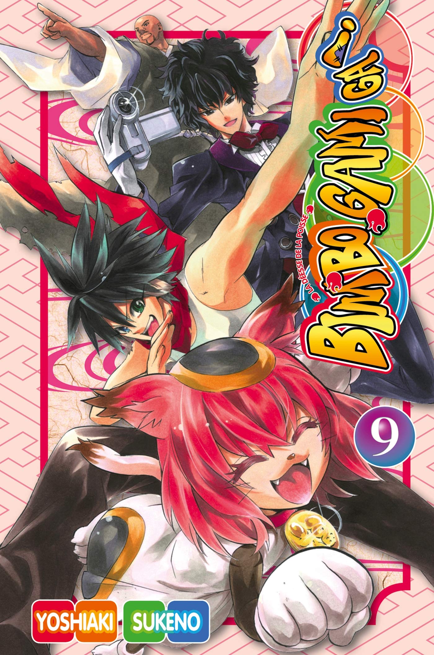 Bimbogami Ga!