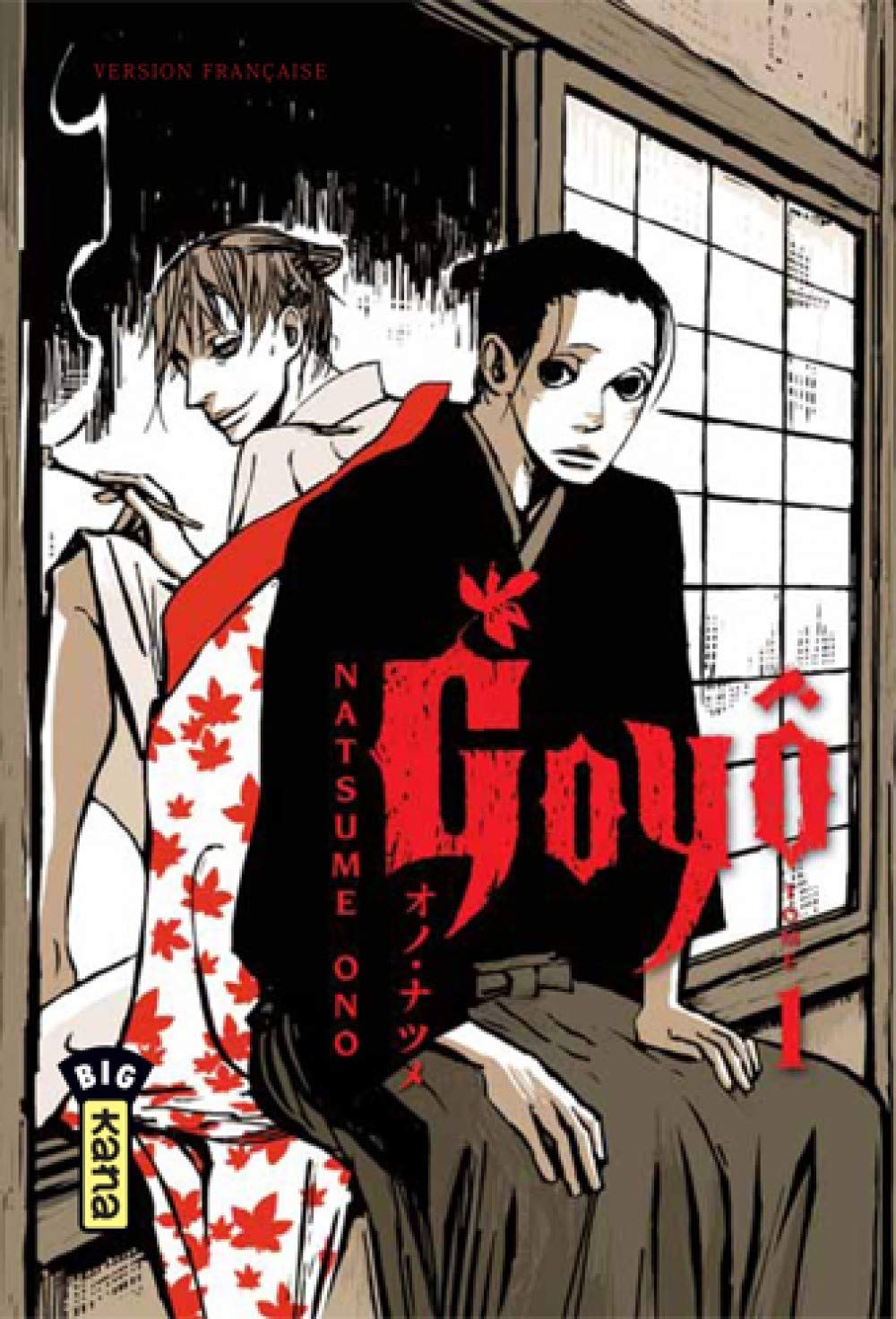 Univers Goyô