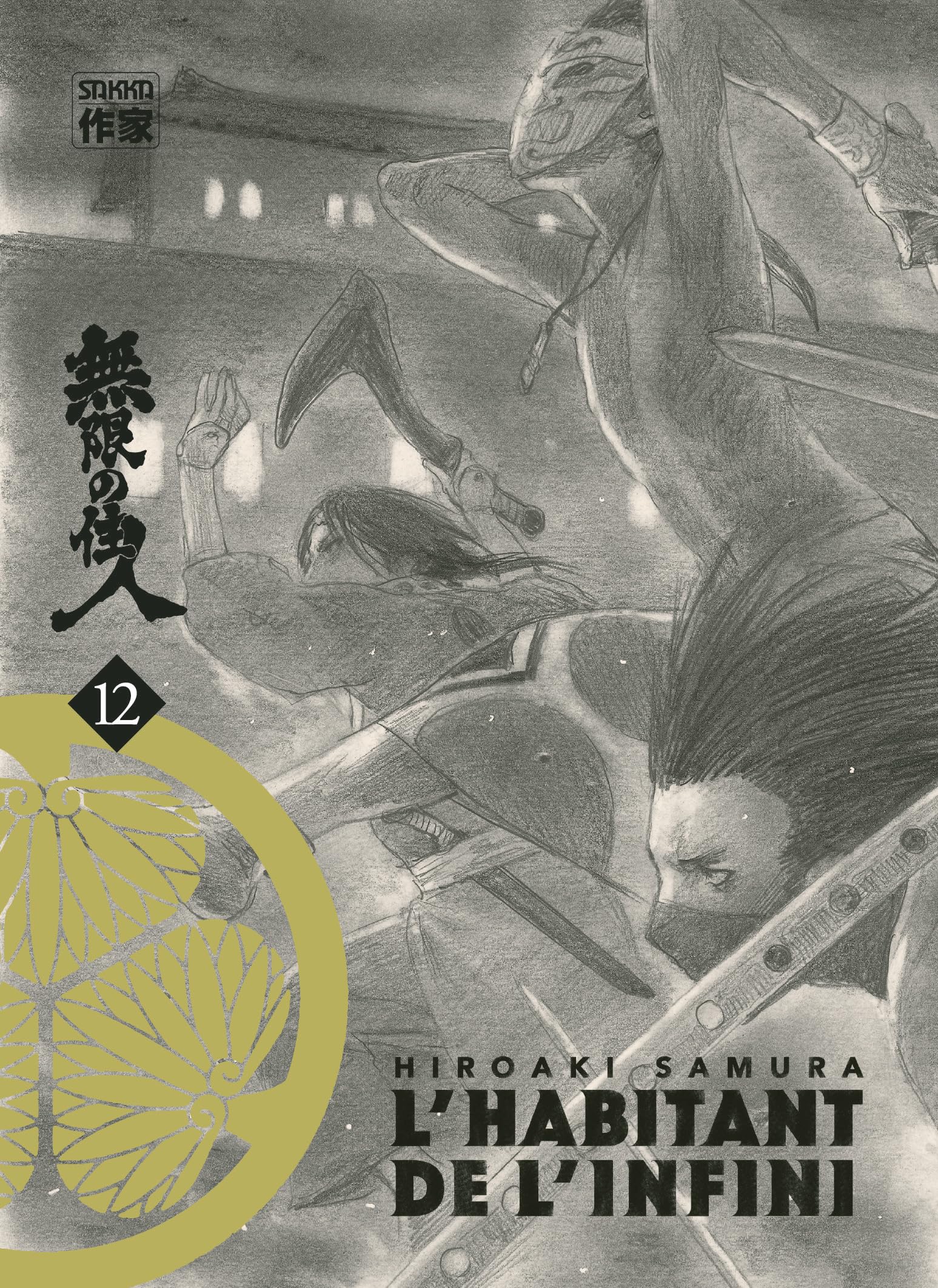 L'Habitant de l'infini: Nouvelle édition