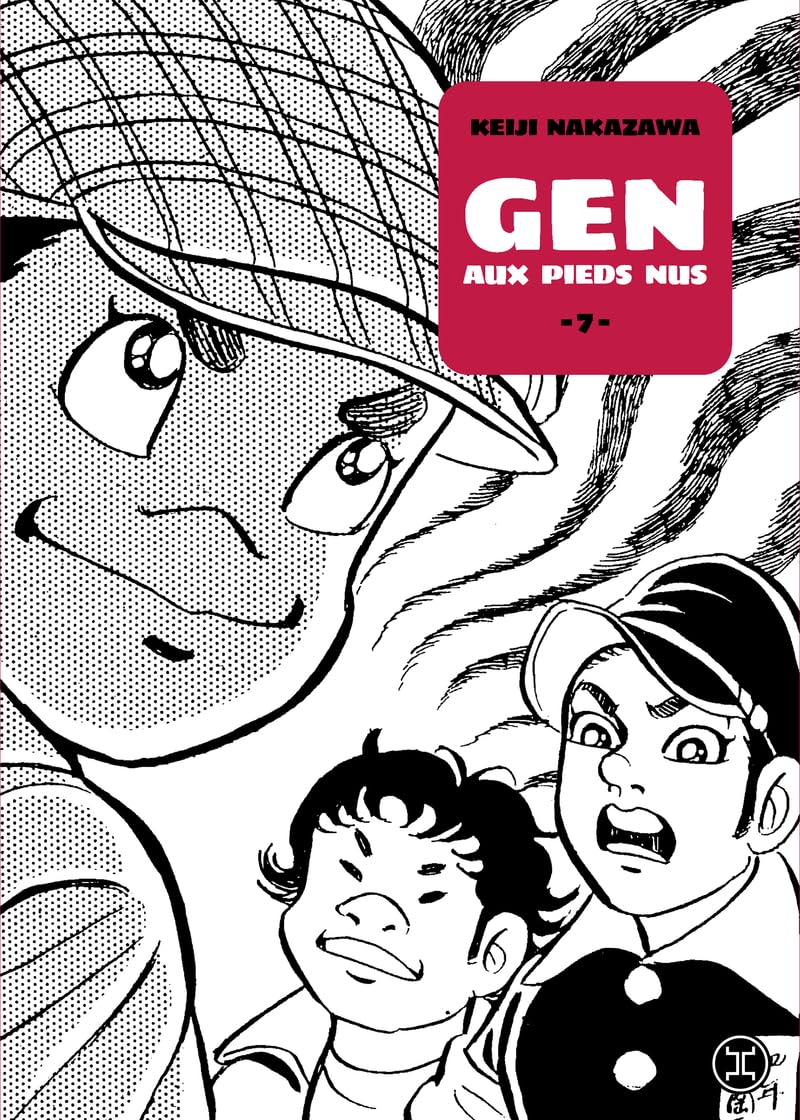 Gen aux pieds nus