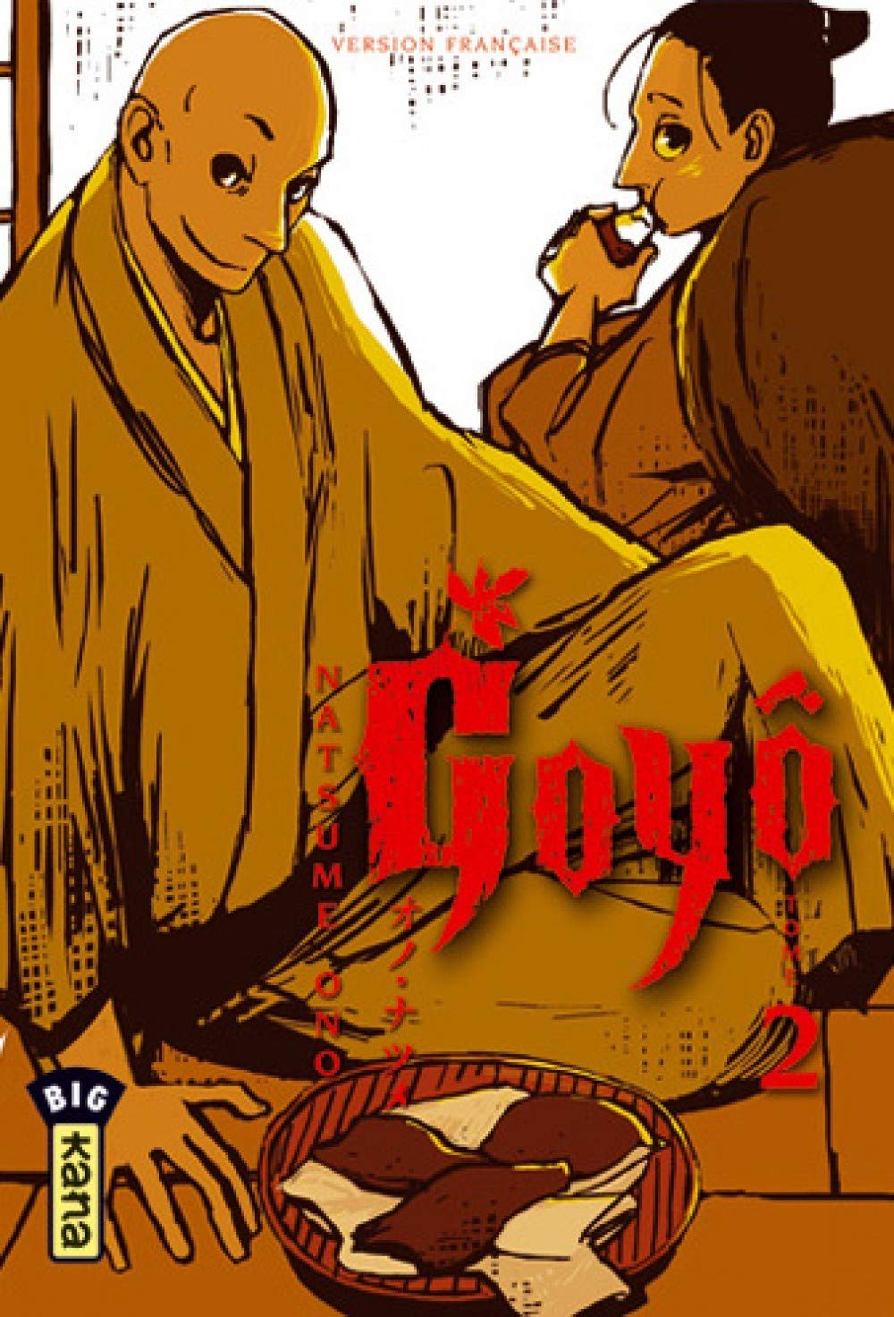 Goyô