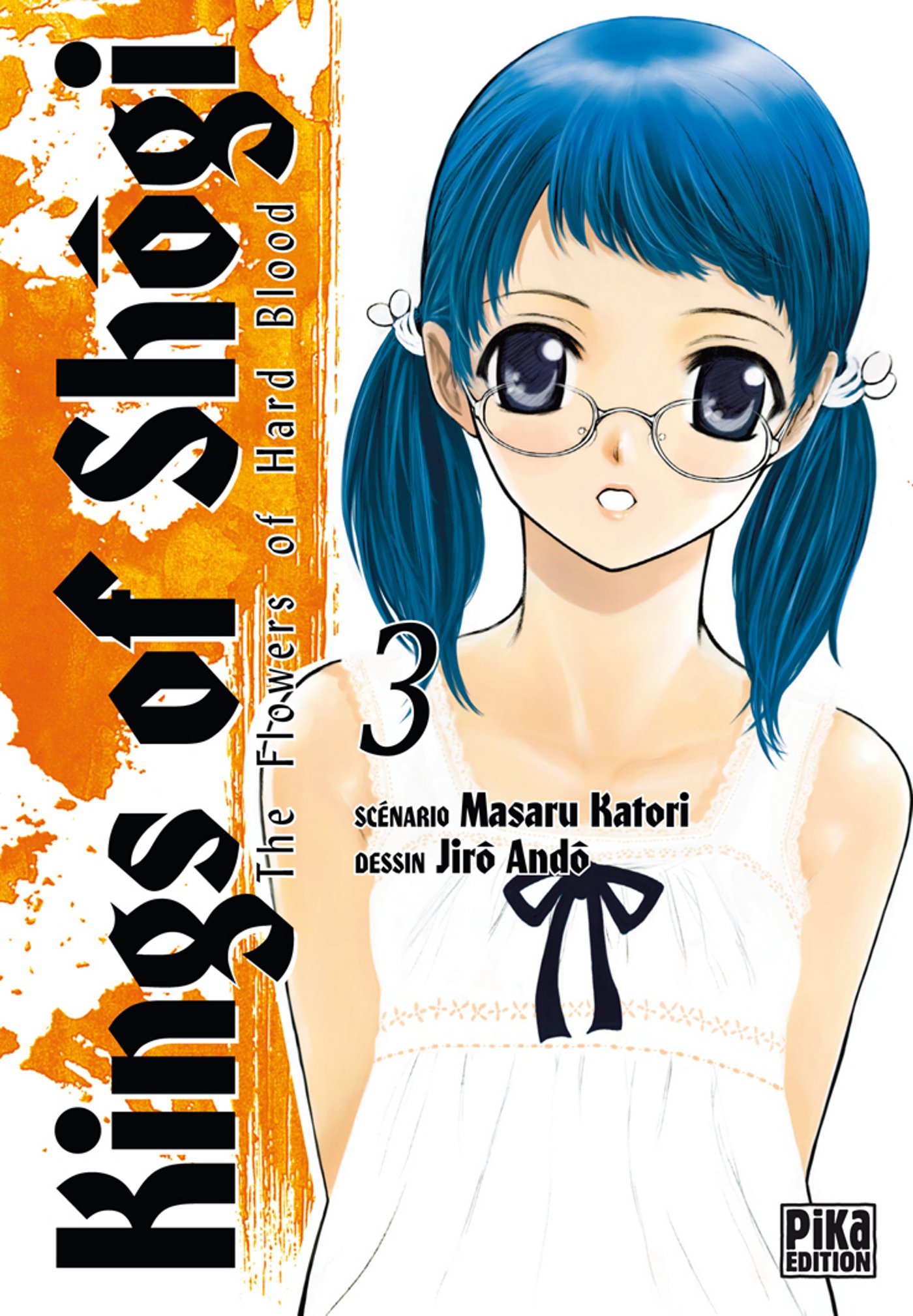 Seinen