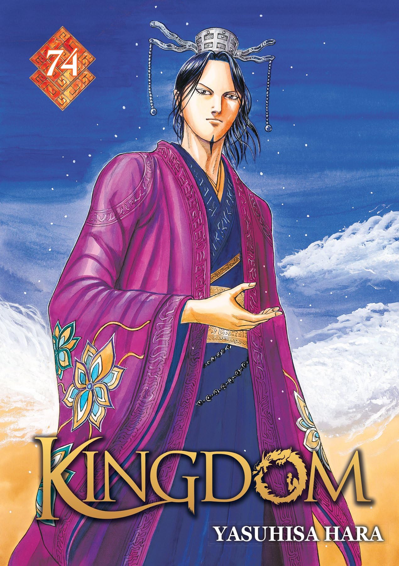 Kingdom