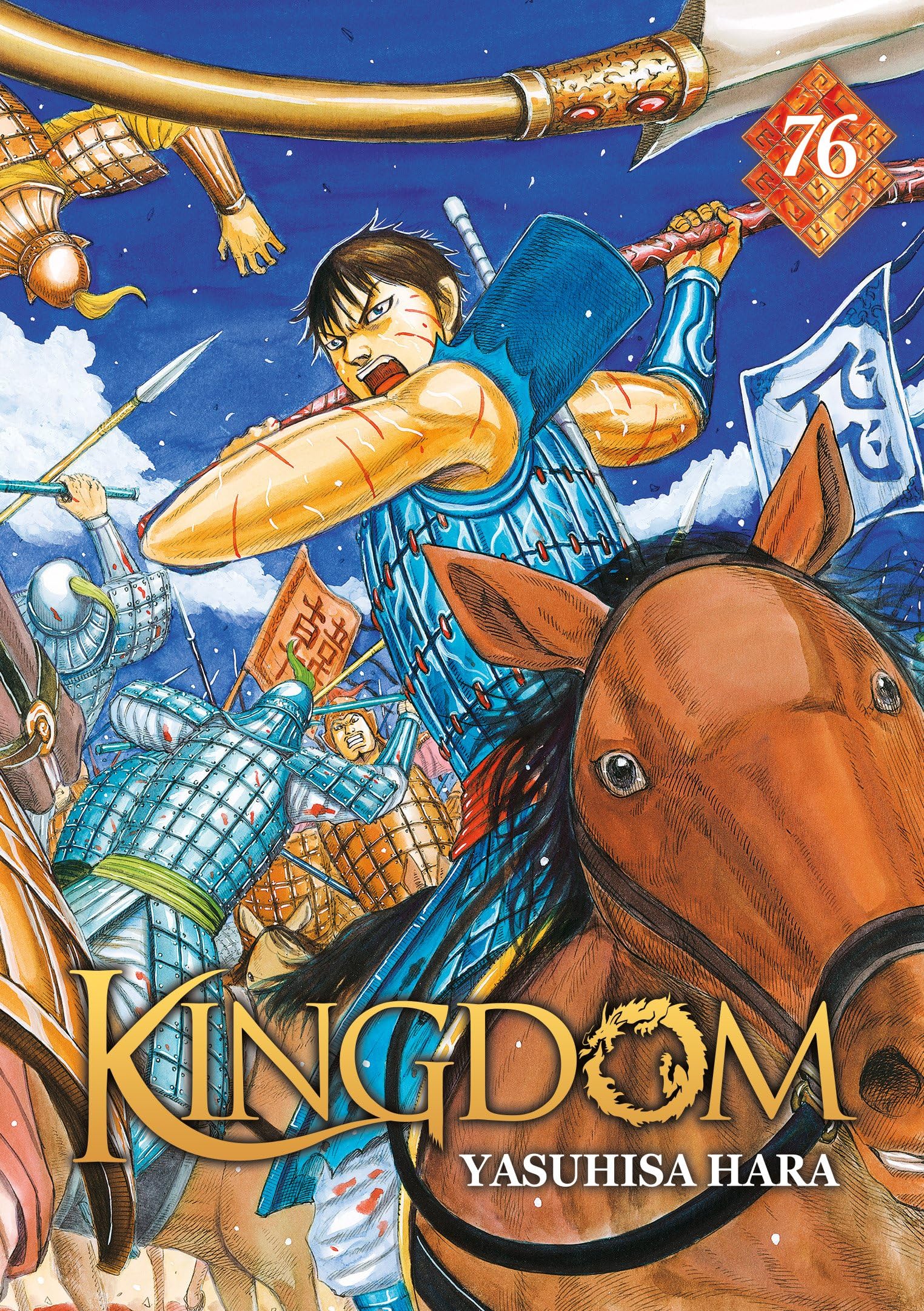 Kingdom